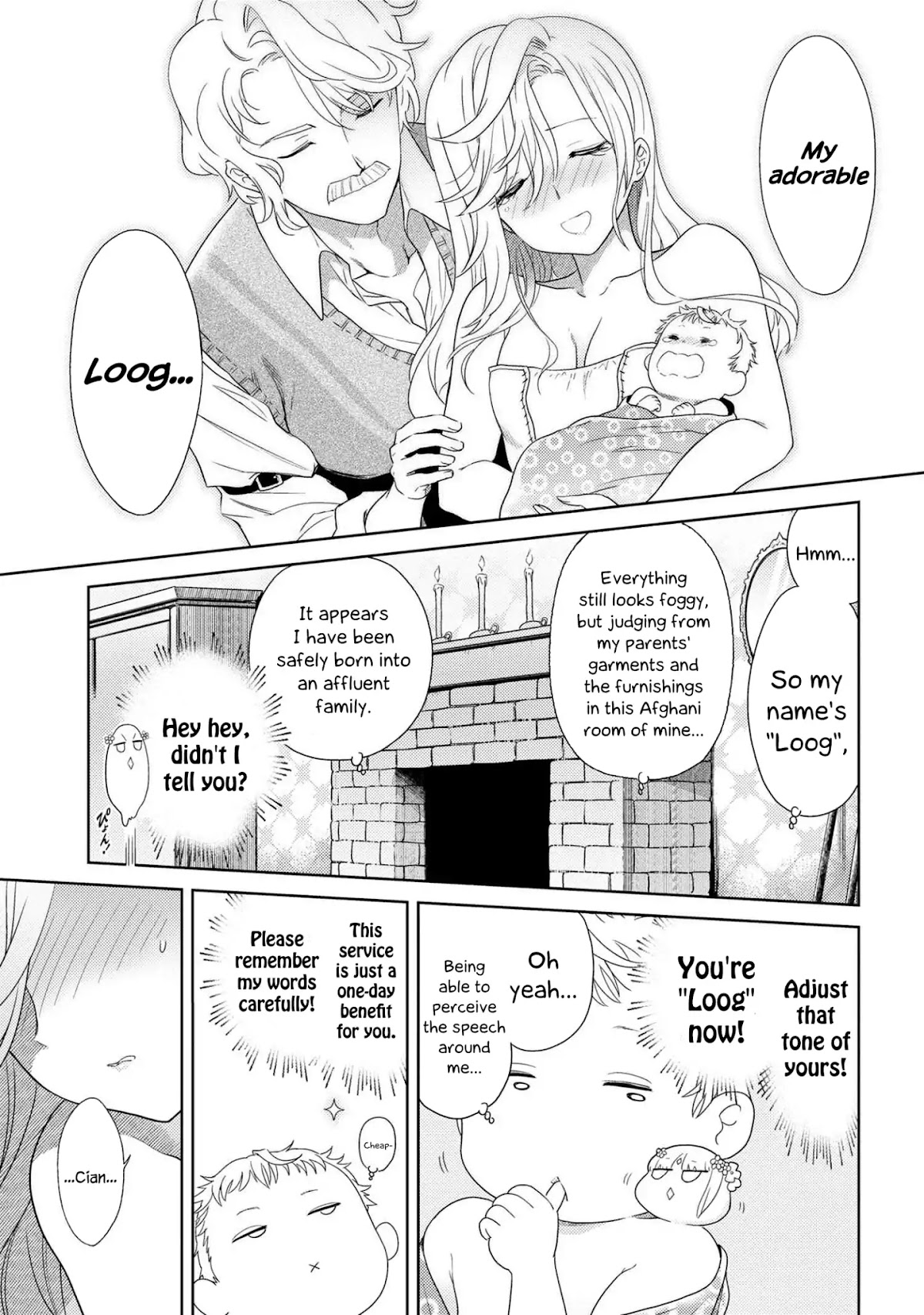The World's Best Assassin, Reincarnated in a Different World as an Aristocrat Chapter 1.1 page 24 - Chapter 1.1 - 1.2