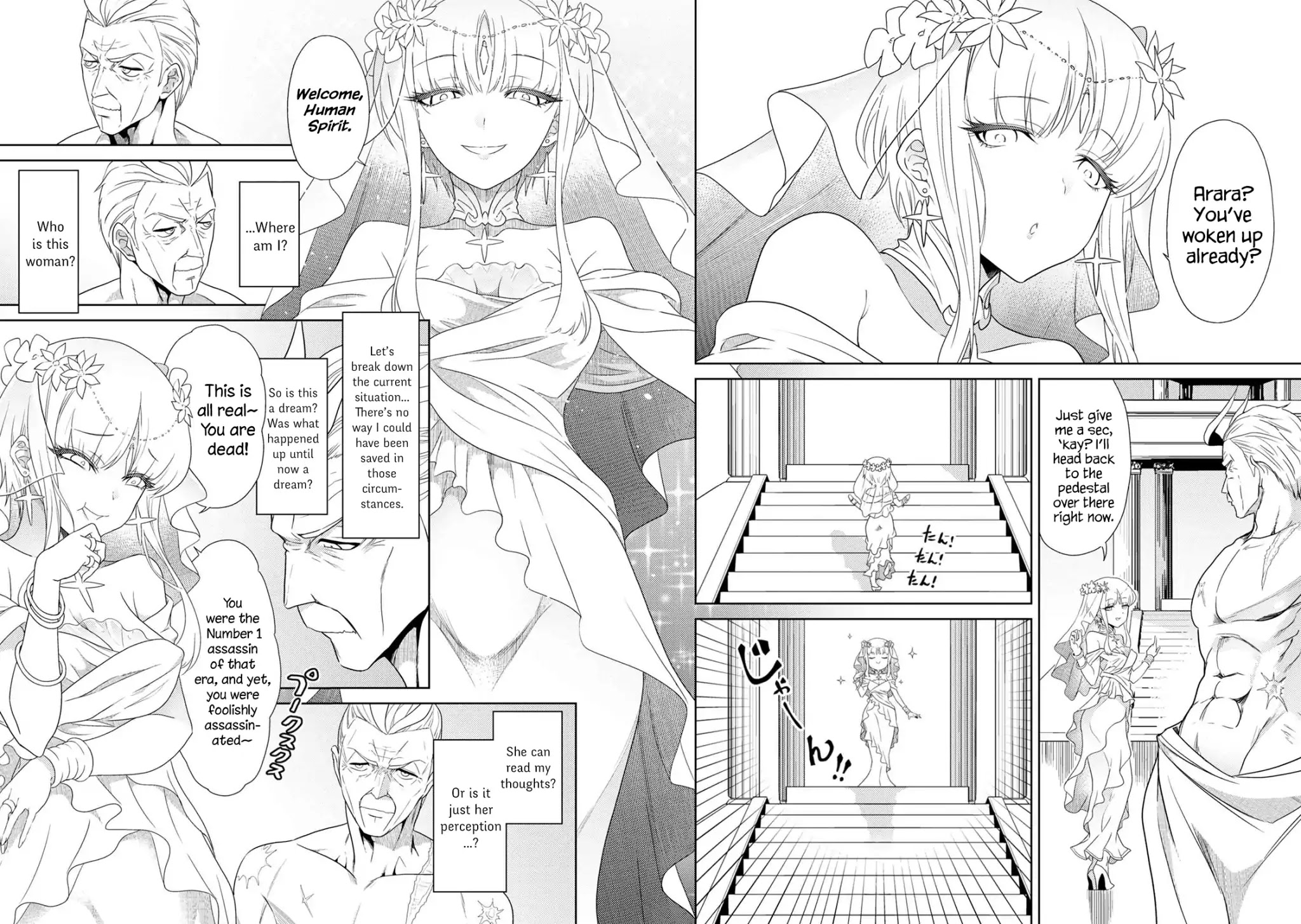 The World's Best Assassin, Reincarnated in a Different World as an Aristocrat Chapter 1 page 9 - Chapter 1