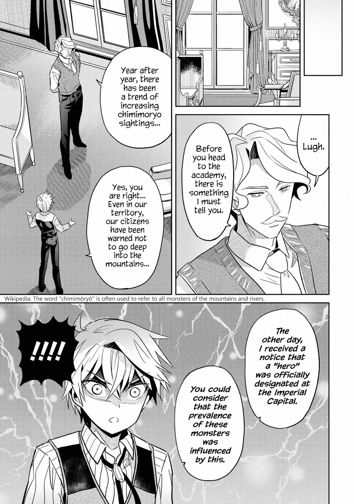 The World's Best Assassin, Reincarnated in a Different World as an Aristocrat Chapter 10 page 19 - Chapter 10