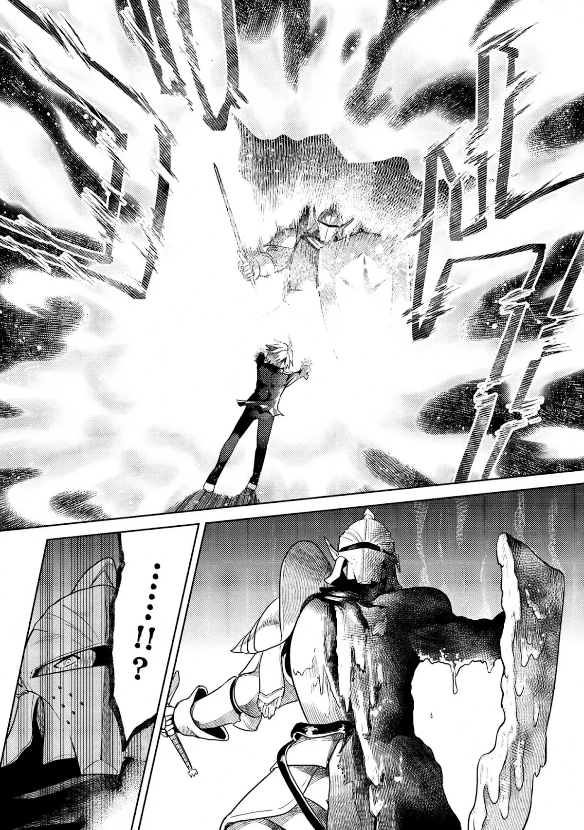 The World's Best Assassin, Reincarnated in a Different World as an Aristocrat Chapter 11.1 page 32 - Chapter 11.1 - 11.3
