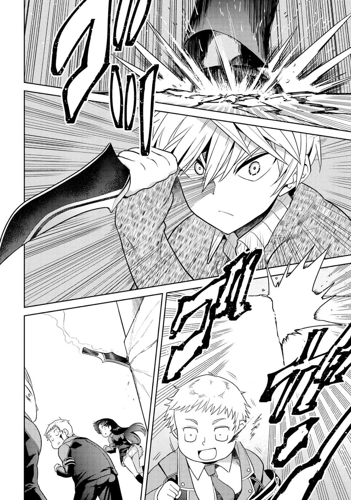 The World's Best Assassin, Reincarnated in a Different World as an Aristocrat Chapter 13 page 5 - Chapter 13