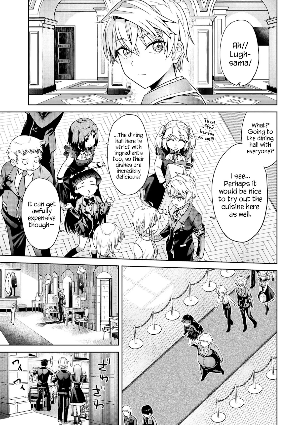 The World's Best Assassin, Reincarnated in a Different World as an Aristocrat Chapter 14 page 21 - Chapter 14