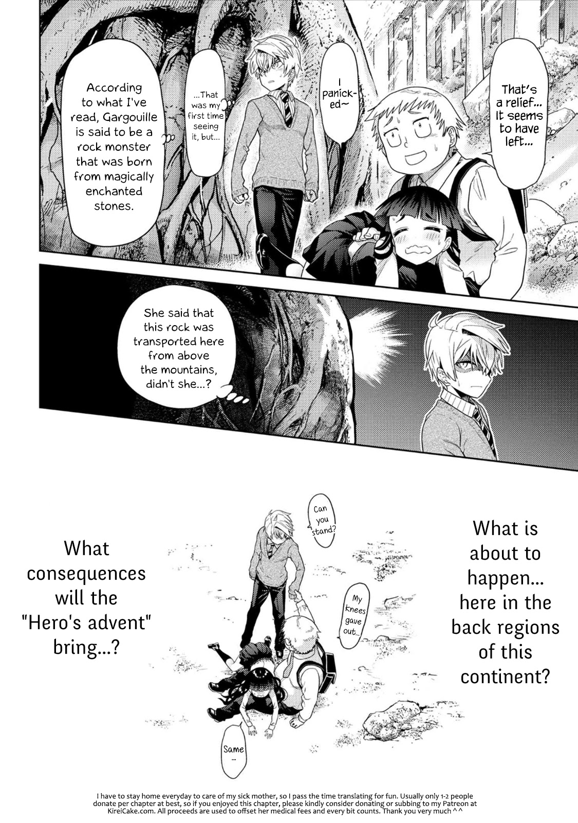 The World's Best Assassin, Reincarnated in a Different World as an Aristocrat Chapter 15 page 33 - Chapter 15
