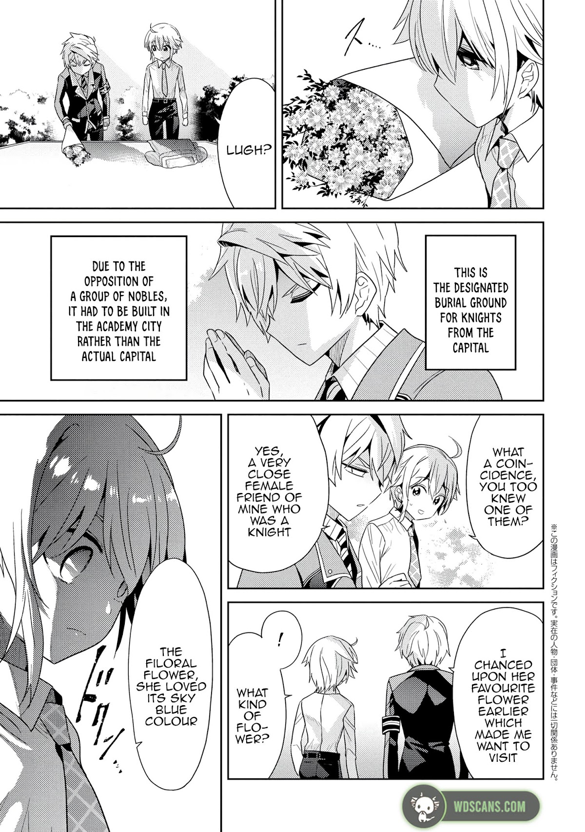 The World's Best Assassin, Reincarnated in a Different World as an Aristocrat Chapter 16.1 page 23 - Chapter 16.1 - 16.2