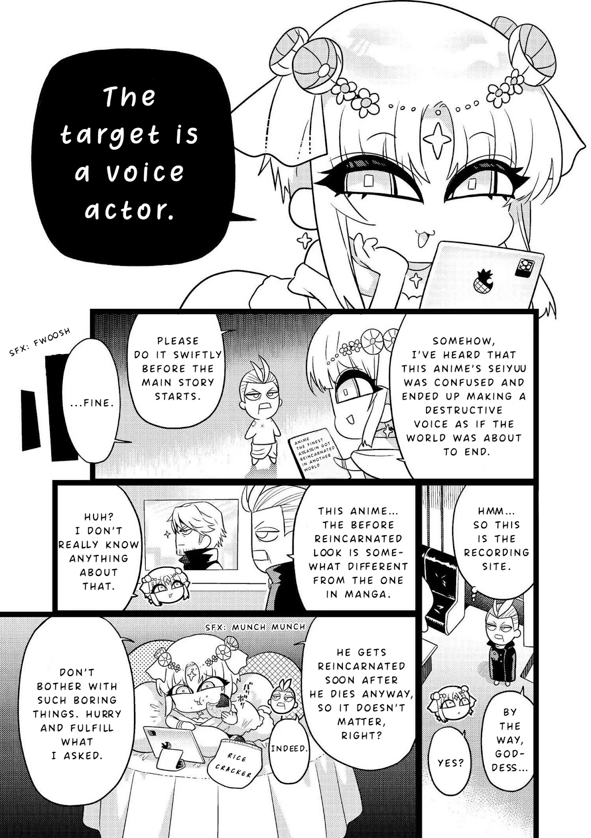 The World's Best Assassin, Reincarnated in a Different World as an Aristocrat Chapter 17.5 page 2 - Chapter 17.5: Extras
