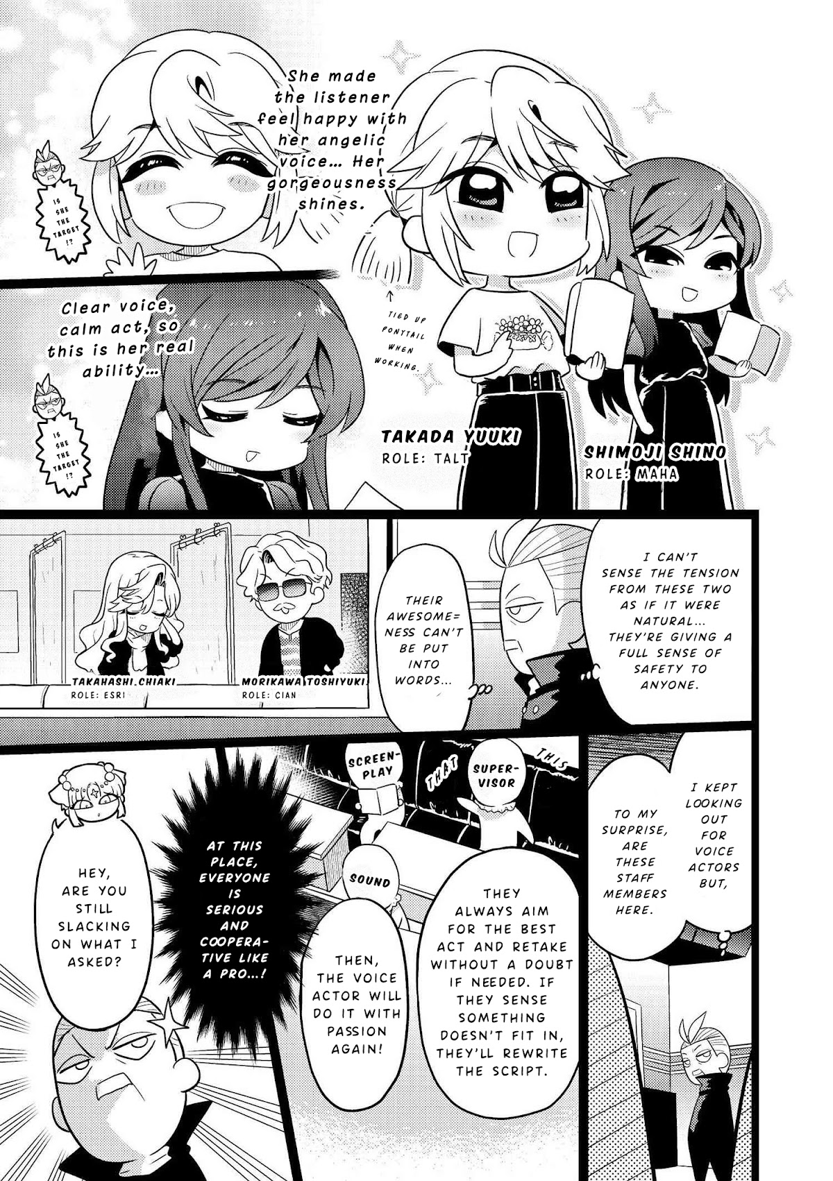 The World's Best Assassin, Reincarnated in a Different World as an Aristocrat Chapter 17.5 page 4 - Chapter 17.5: Extras
