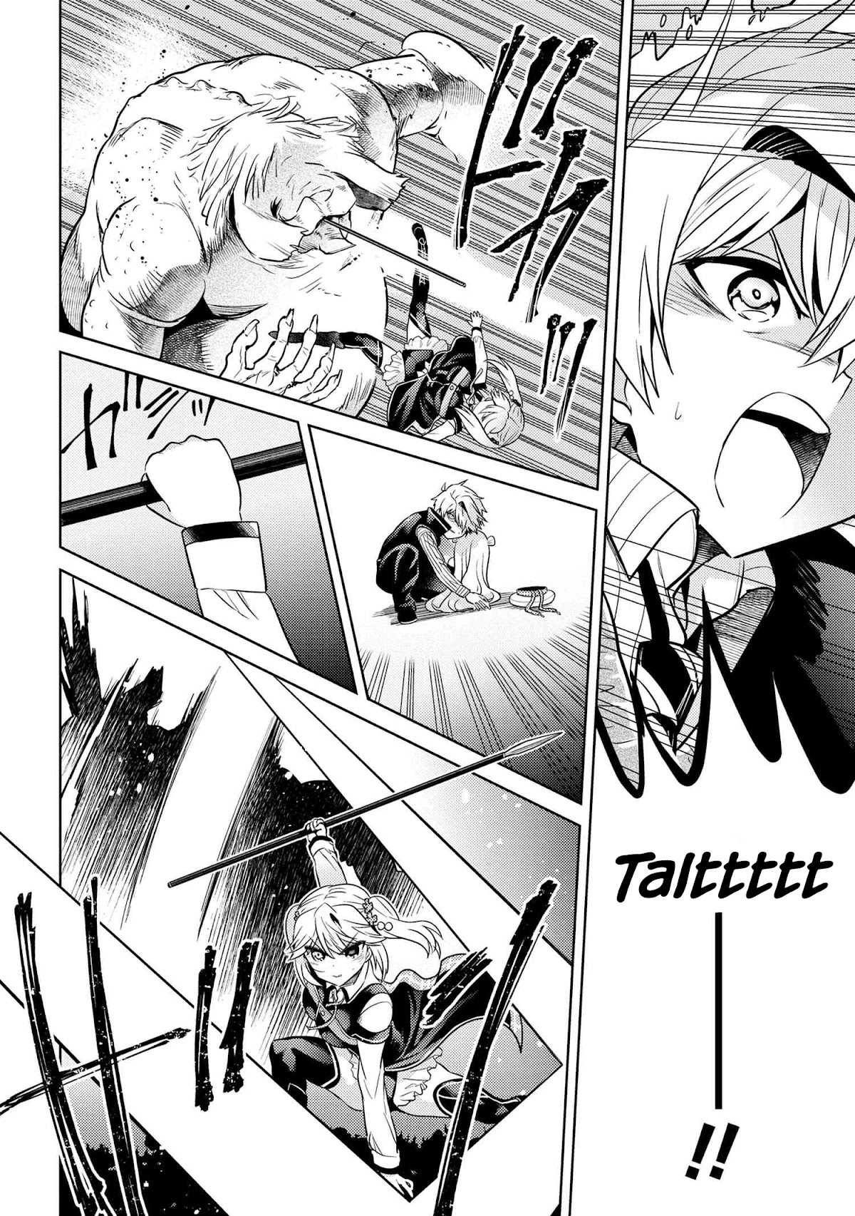 The World's Best Assassin, Reincarnated in a Different World as an Aristocrat Chapter 17 page 30 - Chapter 17