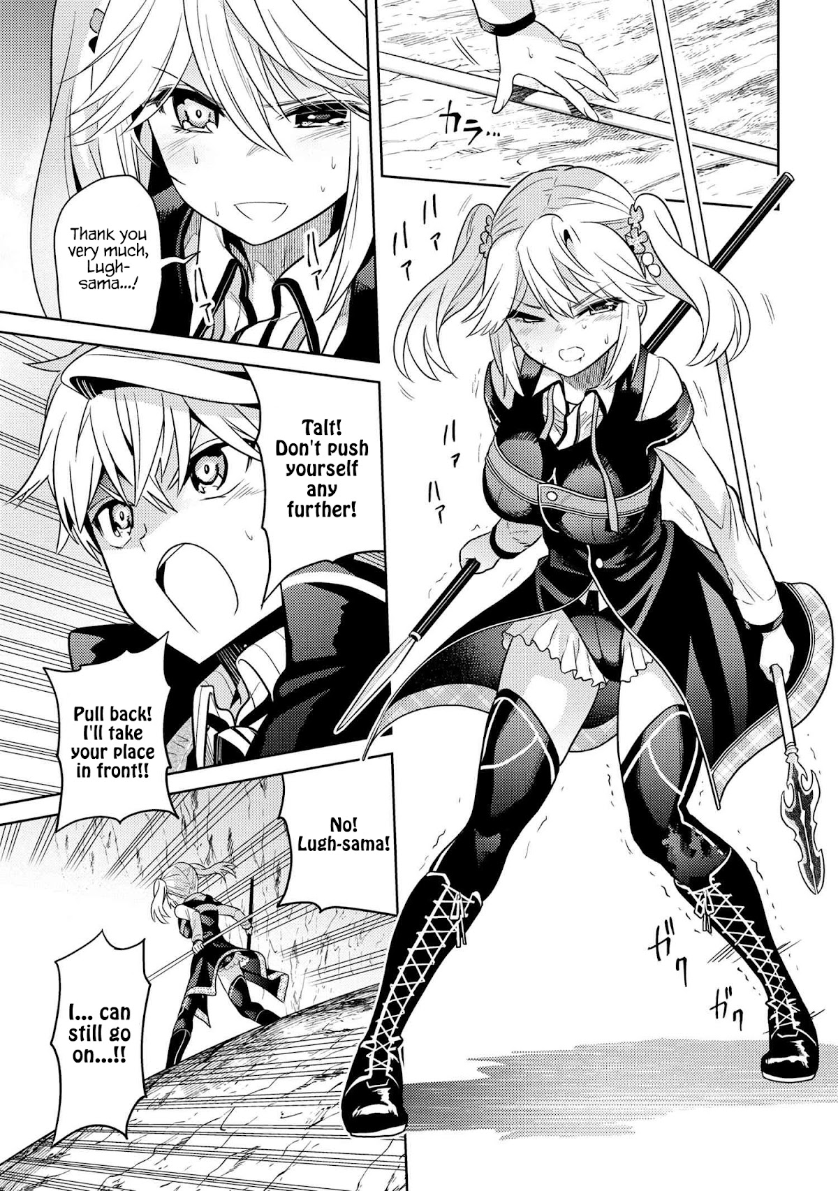 The World's Best Assassin, Reincarnated in a Different World as an Aristocrat Chapter 17 page 31 - Chapter 17