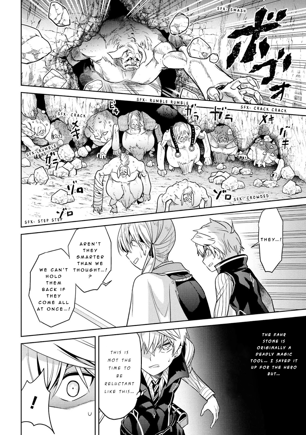 The World's Best Assassin, Reincarnated in a Different World as an Aristocrat Chapter 18 page 19 - Chapter 18