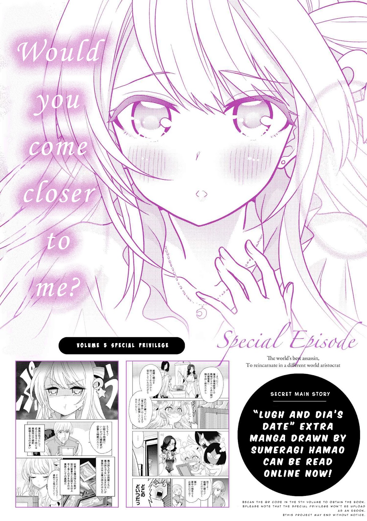 The World's Best Assassin, Reincarnated in a Different World as an Aristocrat Chapter 18 page 31 - Chapter 18