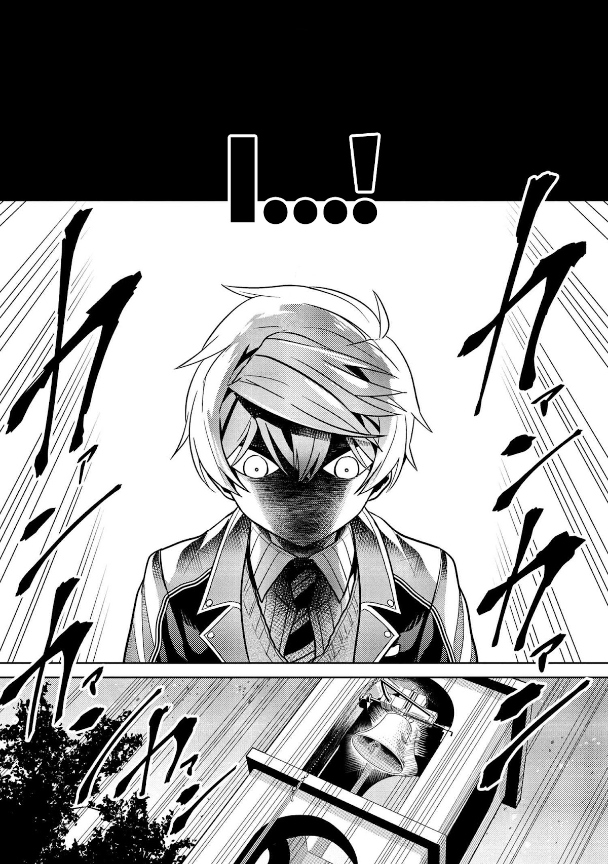 The World's Best Assassin, Reincarnated in a Different World as an Aristocrat Chapter 19.1 page 24 - Chapter 19.1 - 19.2