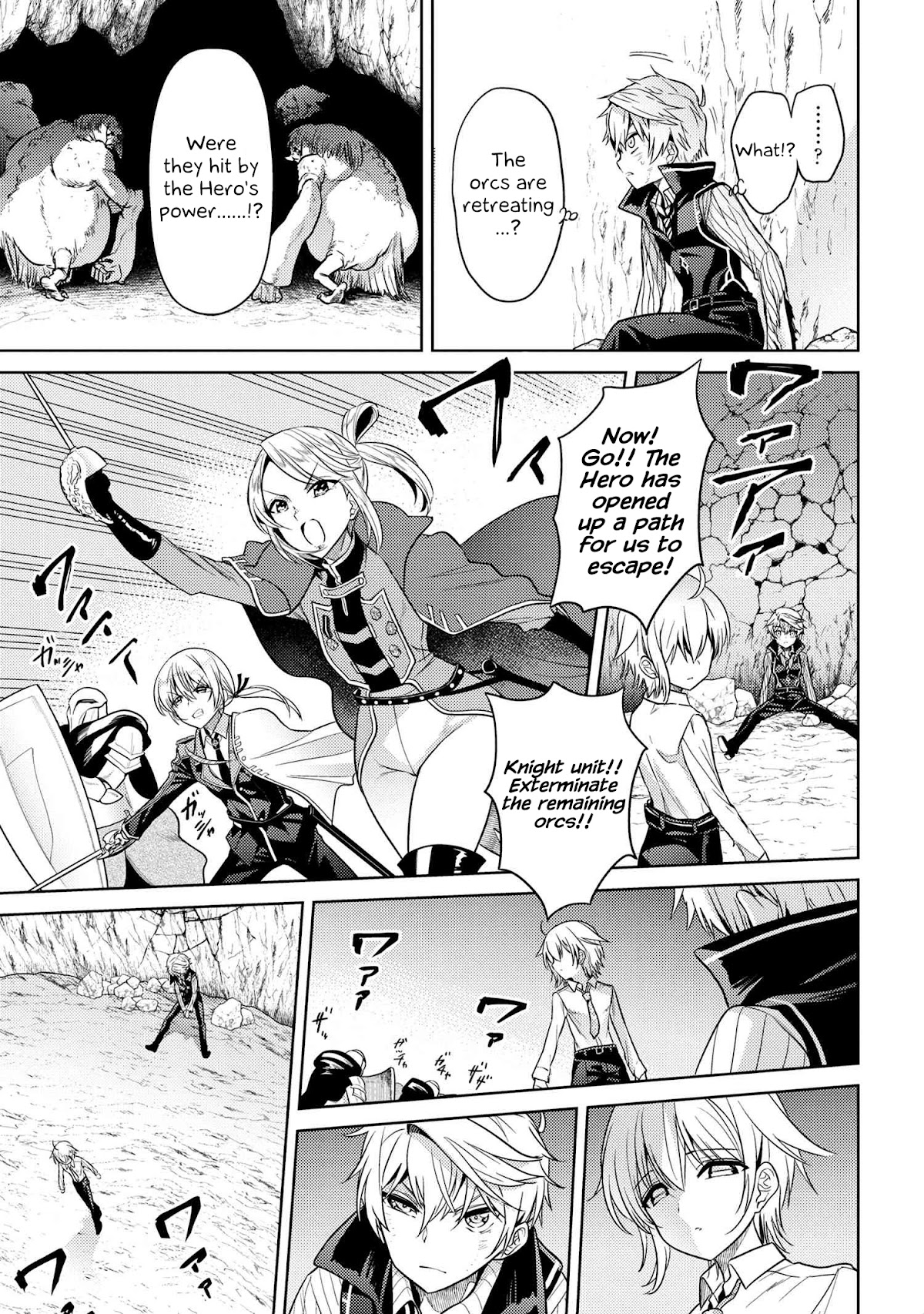 The World's Best Assassin, Reincarnated in a Different World as an Aristocrat Chapter 19.1 page 5 - Chapter 19.1 - 19.2