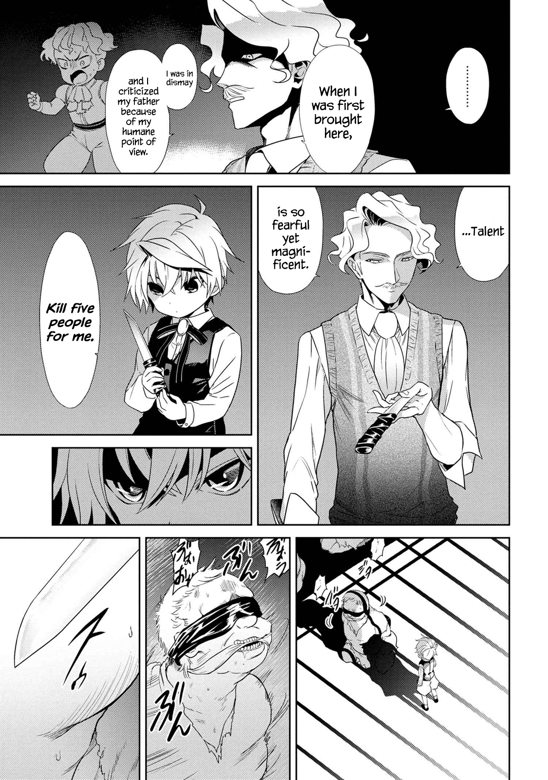 The World's Best Assassin, Reincarnated in a Different World as an Aristocrat Chapter 2.1 page 11 - Chapter 2.1 - 2.2
