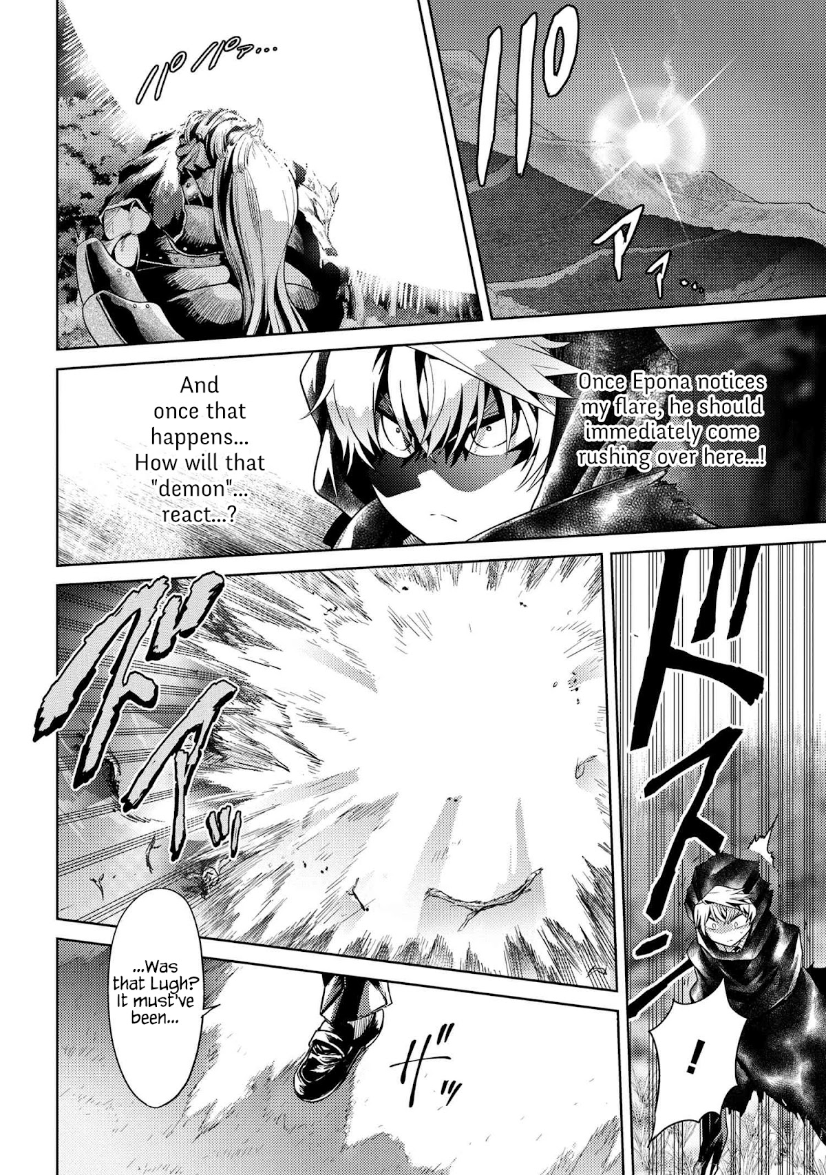 The World's Best Assassin, Reincarnated in a Different World as an Aristocrat Chapter 20.1 page 12 - Chapter 20.1 - 20.2