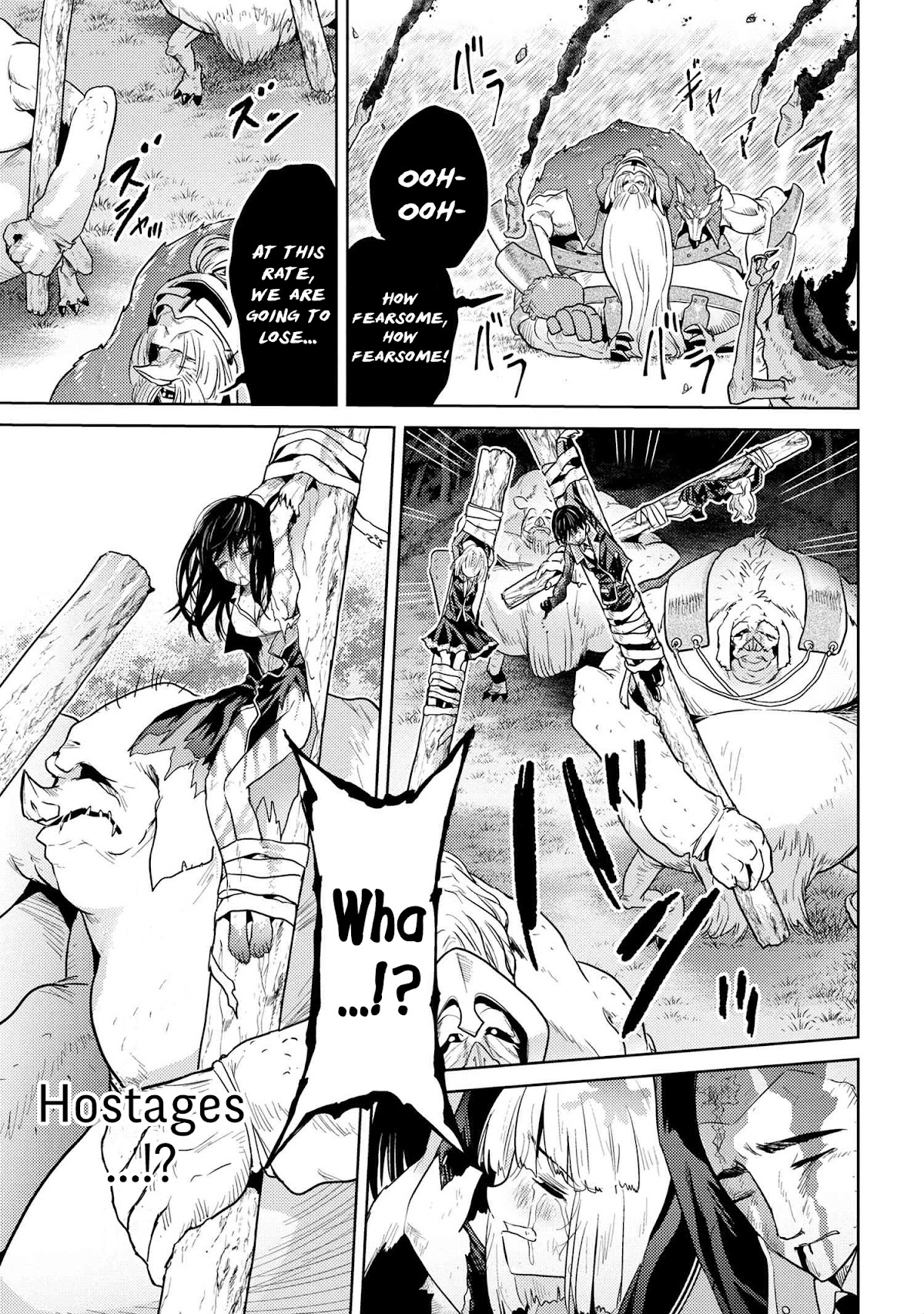 The World's Best Assassin, Reincarnated in a Different World as an Aristocrat Chapter 20.1 page 17 - Chapter 20.1 - 20.2