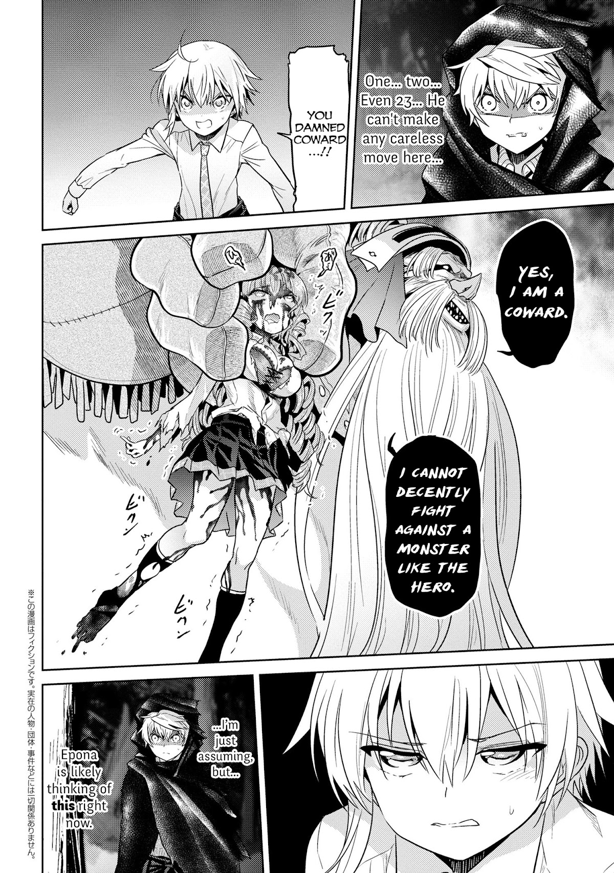 The World's Best Assassin, Reincarnated in a Different World as an Aristocrat Chapter 20.1 page 18 - Chapter 20.1 - 20.2