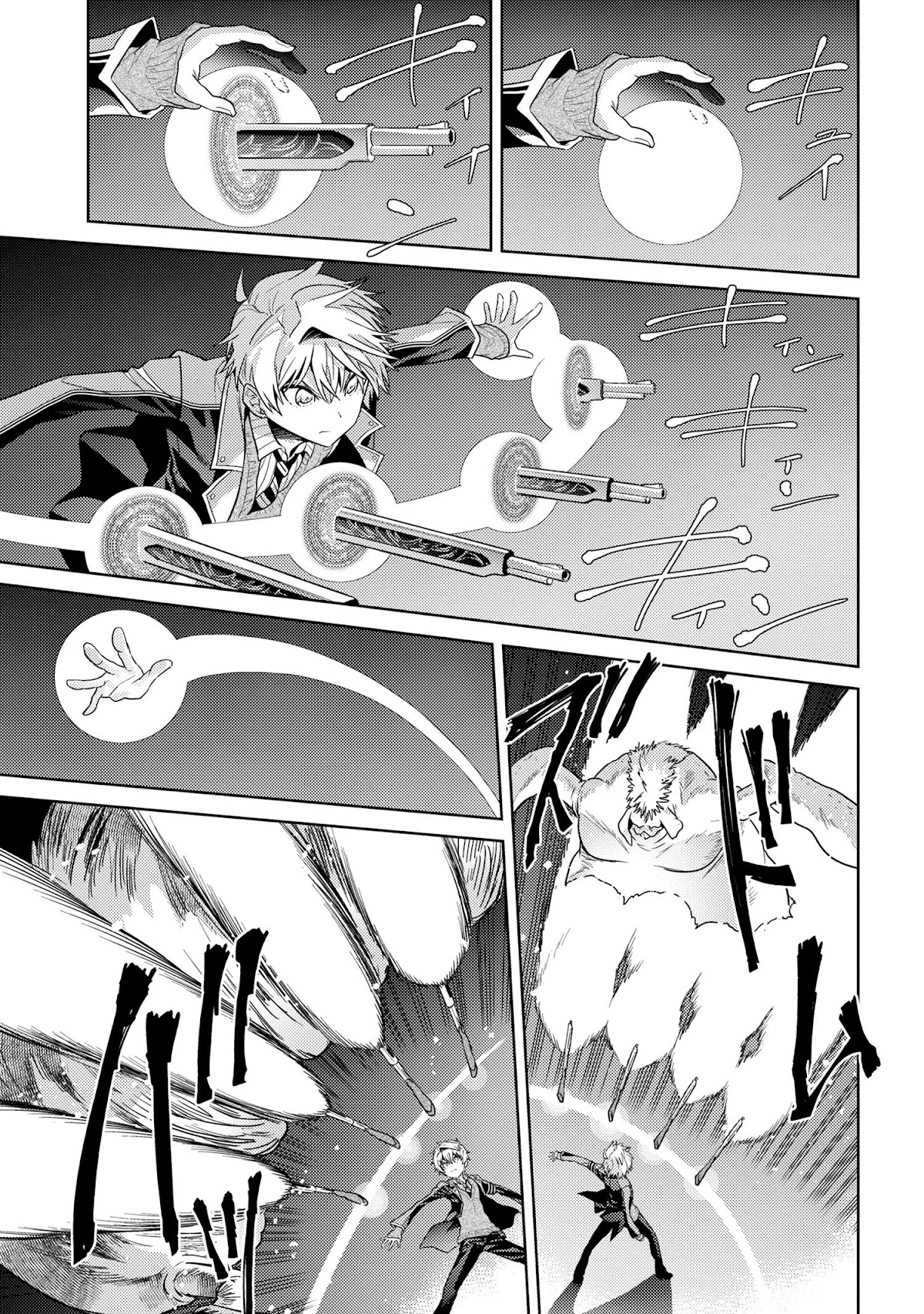 The World's Best Assassin, Reincarnated in a Different World as an Aristocrat Chapter 20.1 page 24 - Chapter 20.1 - 20.2