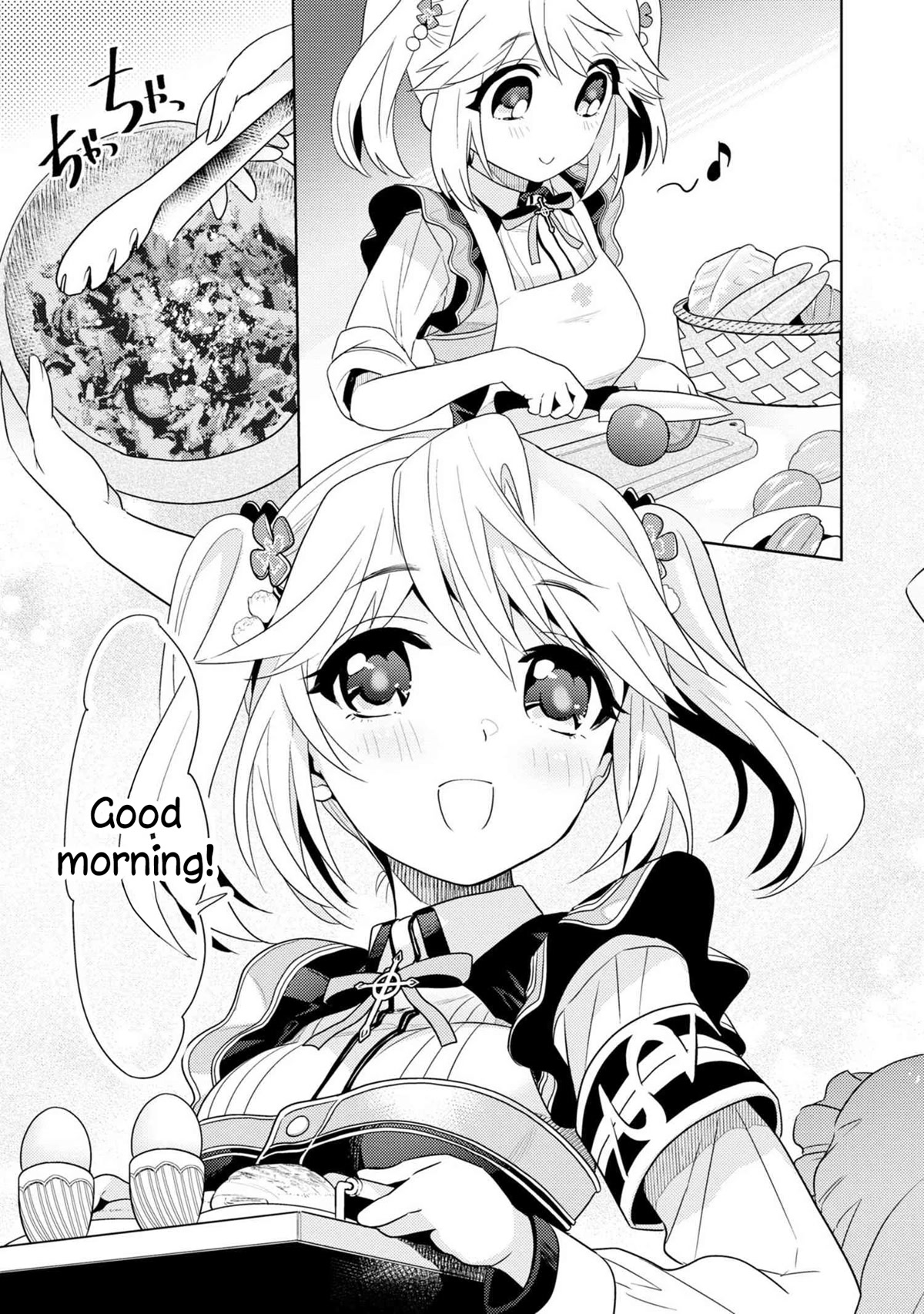 The World's Best Assassin, Reincarnated in a Different World as an Aristocrat Chapter 21.5 page 2 - Chapter 21.5