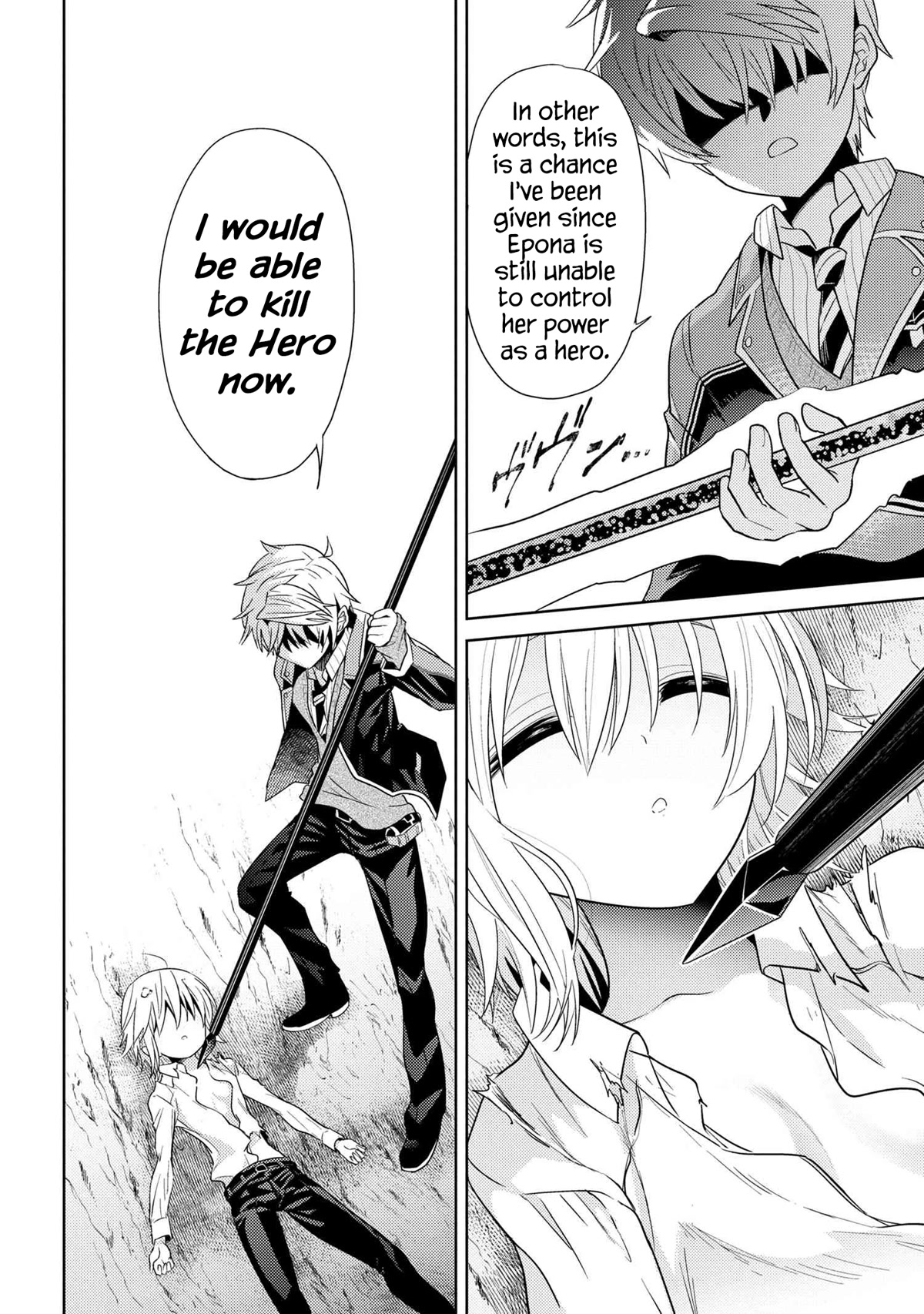 The World's Best Assassin, Reincarnated in a Different World as an Aristocrat Chapter 22.1 page 12 - Chapter 22.1 - 22.2