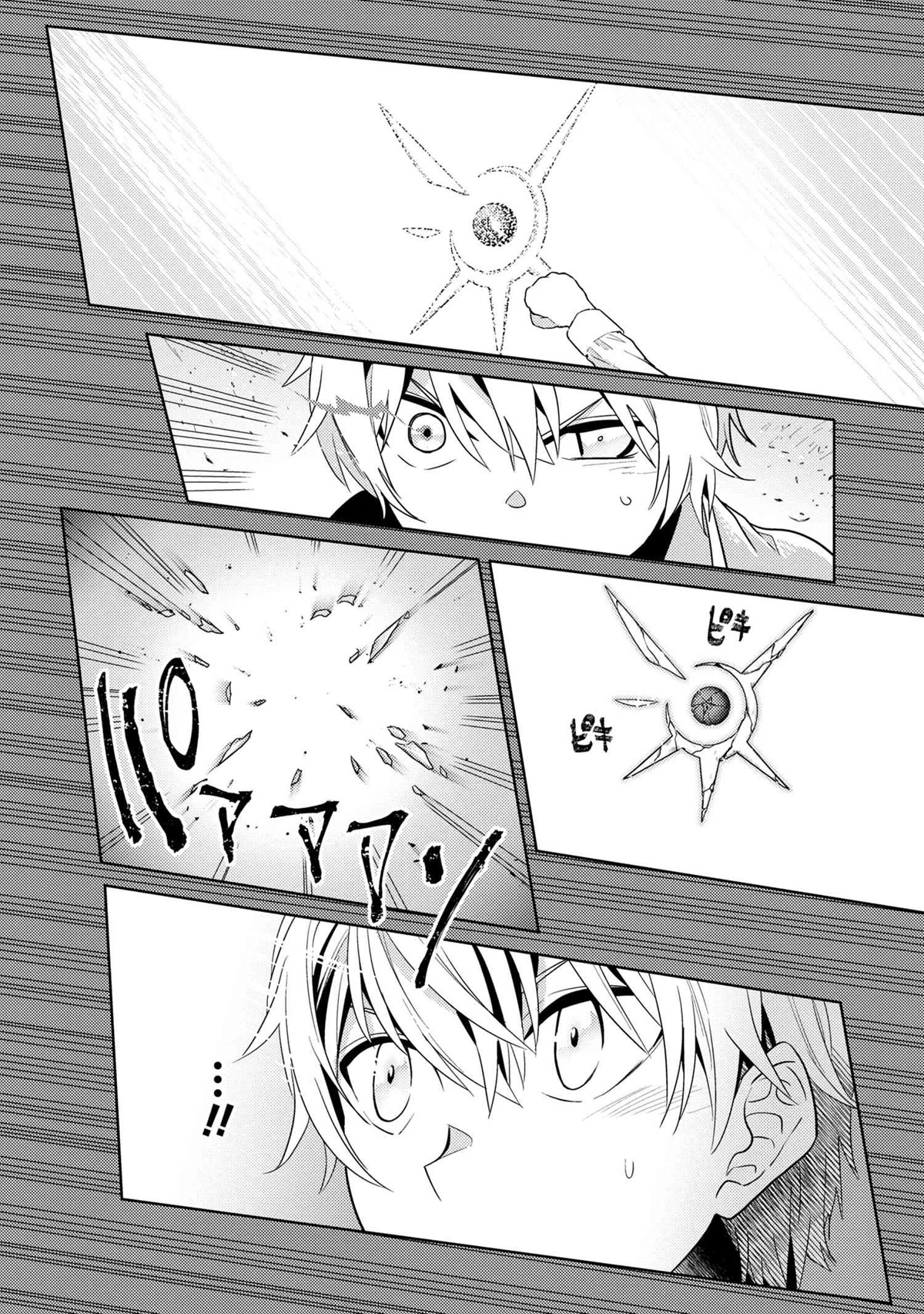 The World's Best Assassin, Reincarnated in a Different World as an Aristocrat Chapter 22.1 page 6 - Chapter 22.1 - 22.2