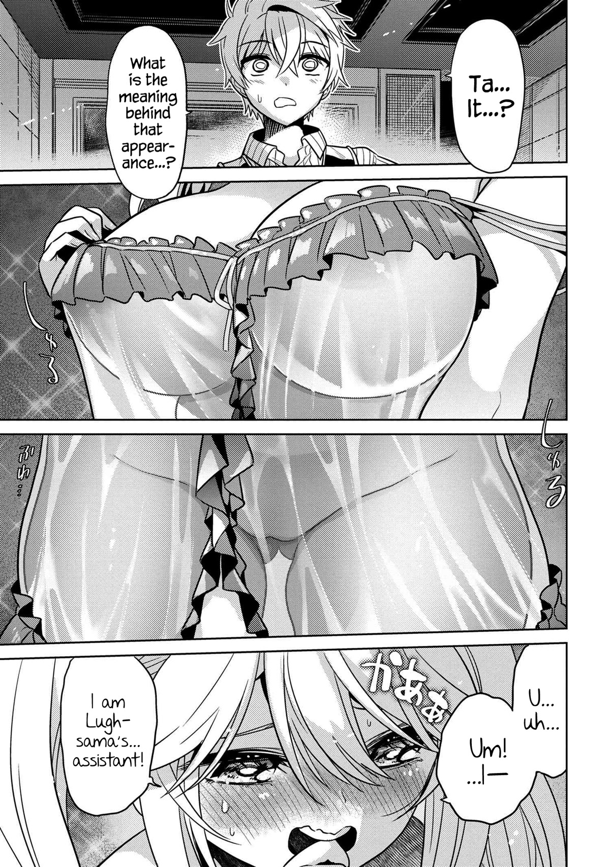 The World's Best Assassin, Reincarnated in a Different World as an Aristocrat Chapter 23 page 15 - Chapter 23