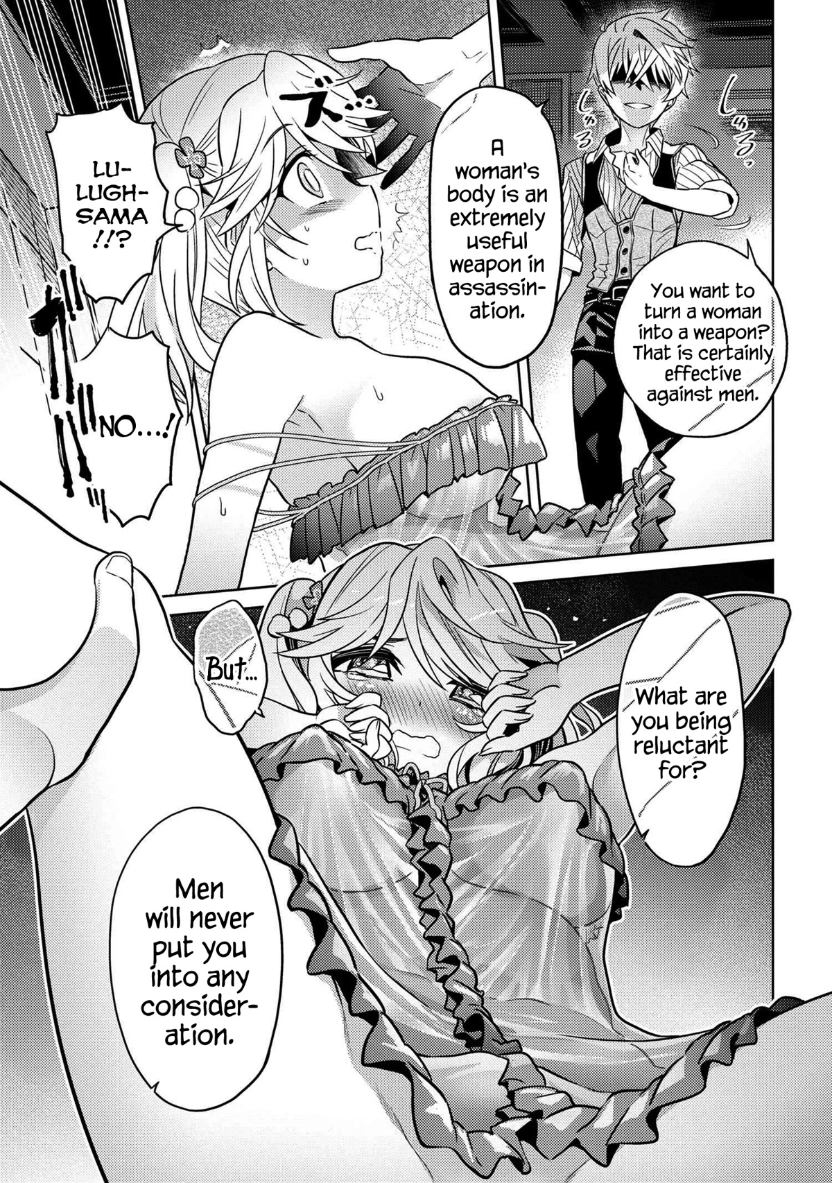The World's Best Assassin, Reincarnated in a Different World as an Aristocrat Chapter 23 page 19 - Chapter 23