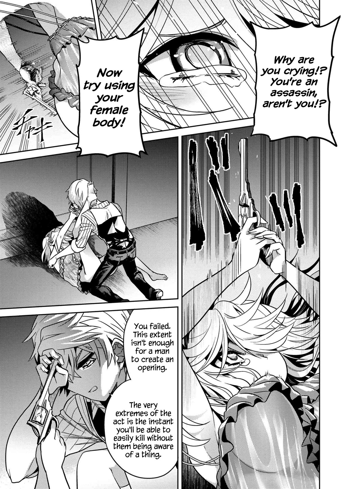 The World's Best Assassin, Reincarnated in a Different World as an Aristocrat Chapter 23 page 21 - Chapter 23
