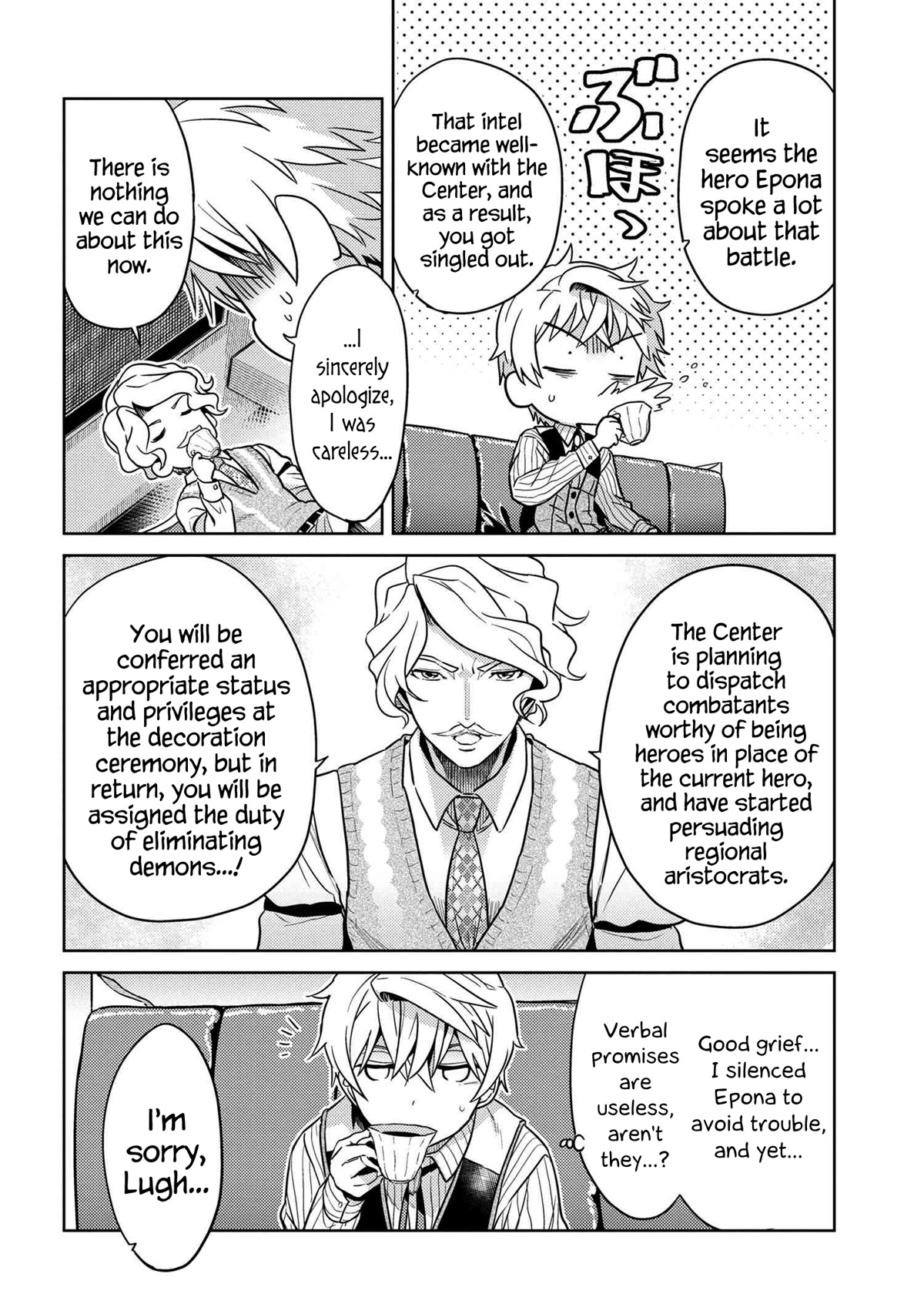 The World's Best Assassin, Reincarnated in a Different World as an Aristocrat Chapter 23 page 31 - Chapter 23