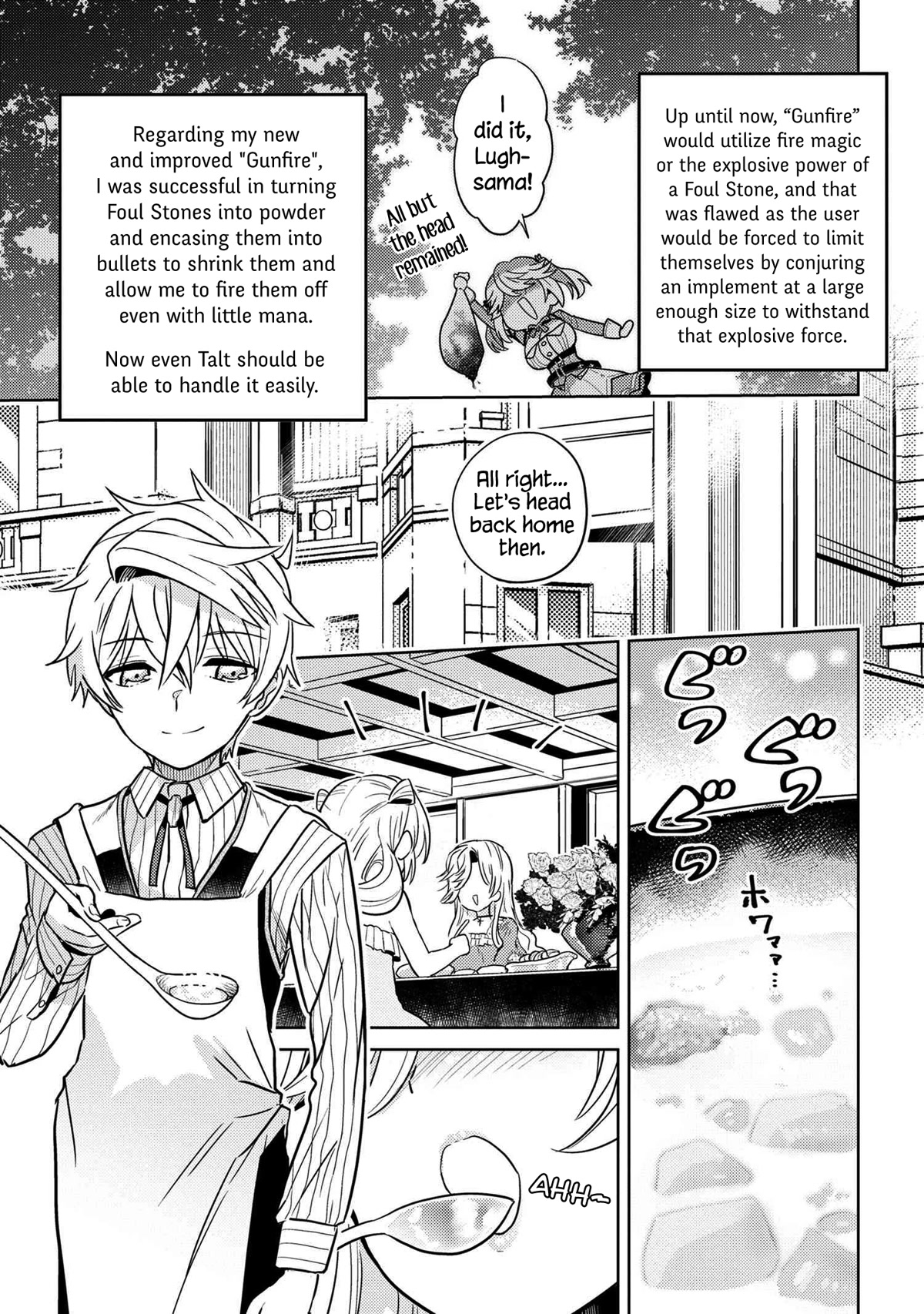 The World's Best Assassin, Reincarnated in a Different World as an Aristocrat Chapter 23 page 5 - Chapter 23