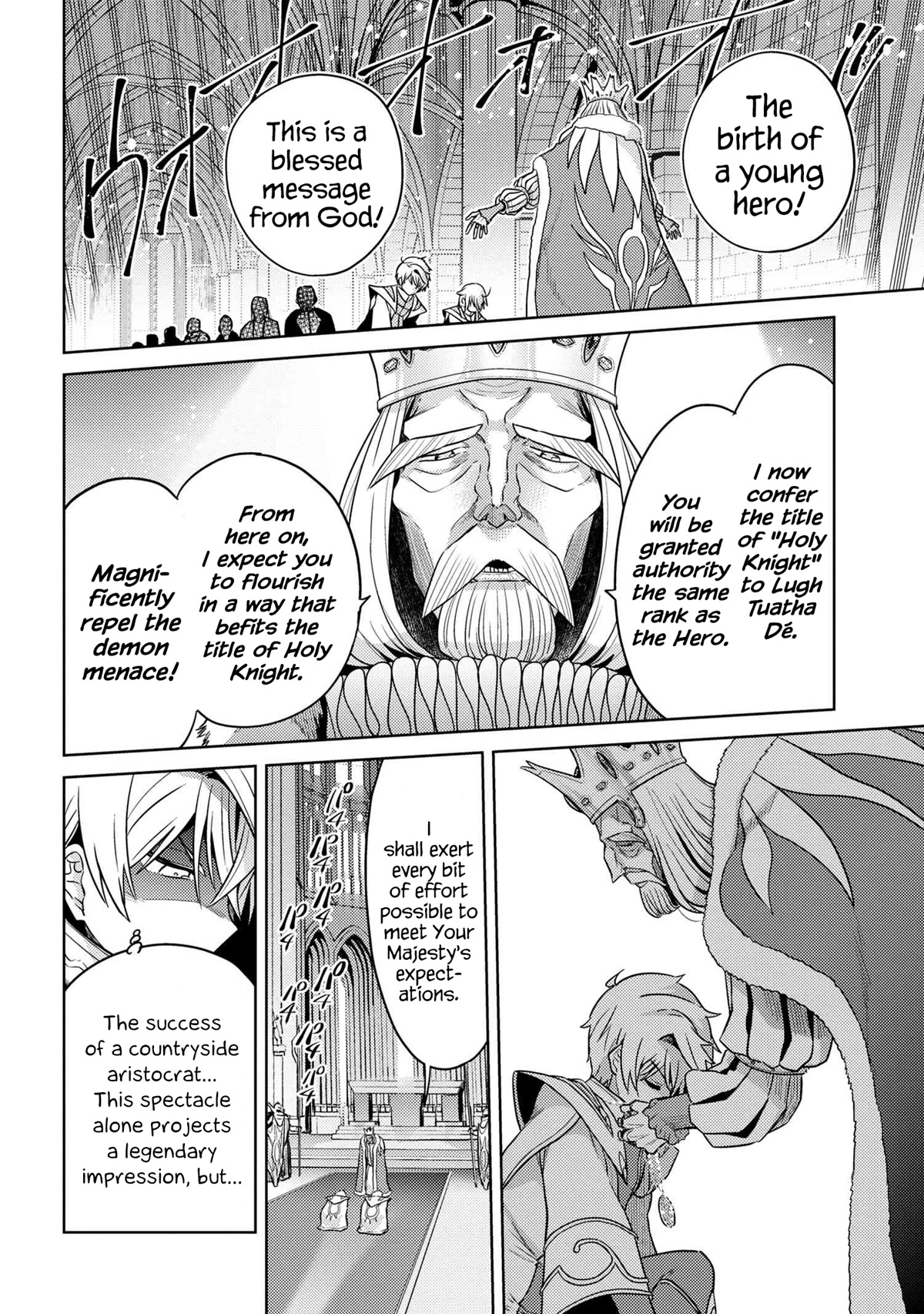 The World's Best Assassin, Reincarnated in a Different World as an Aristocrat Chapter 24 page 12 - Chapter 24