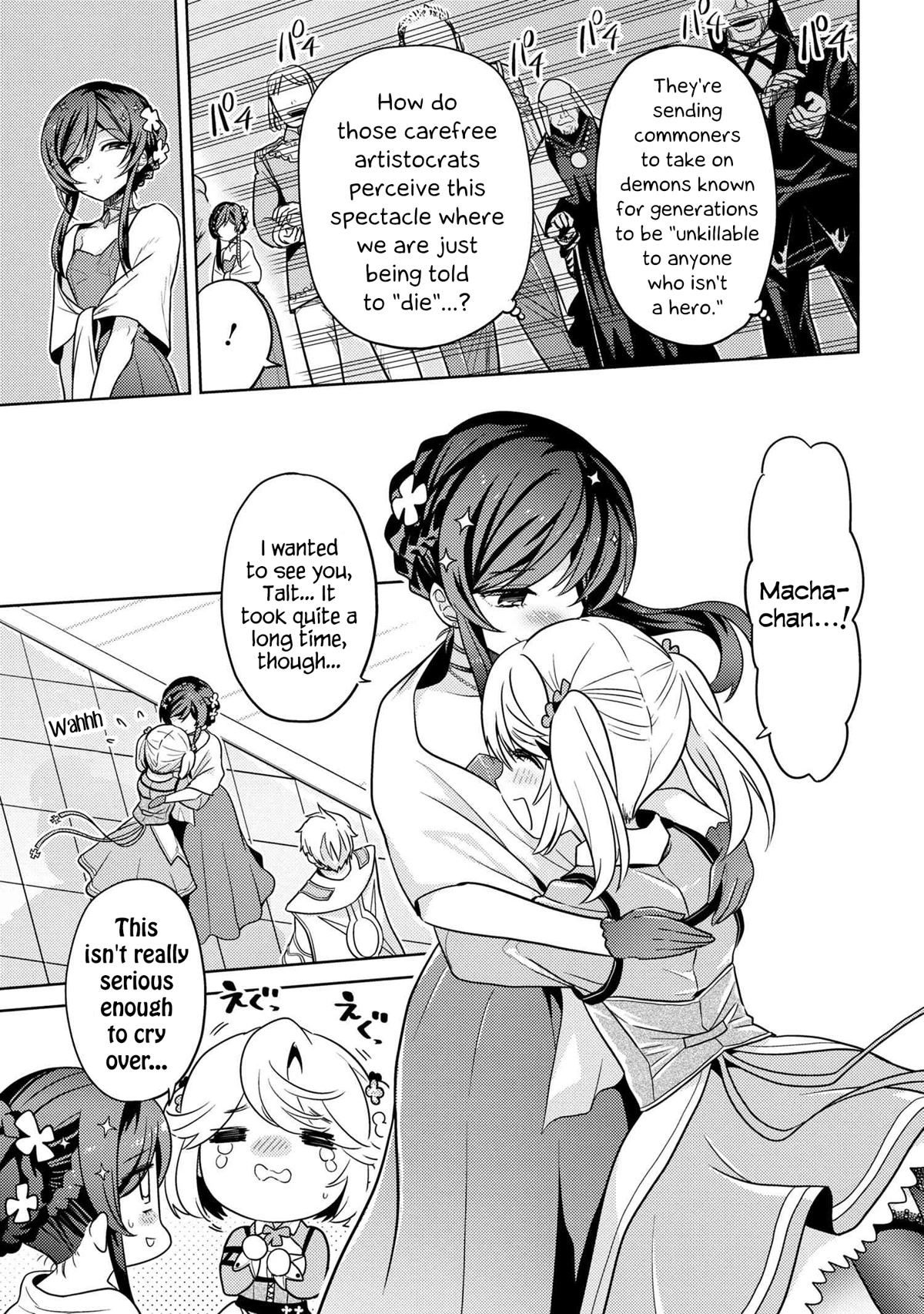 The World's Best Assassin, Reincarnated in a Different World as an Aristocrat Chapter 24 page 13 - Chapter 24