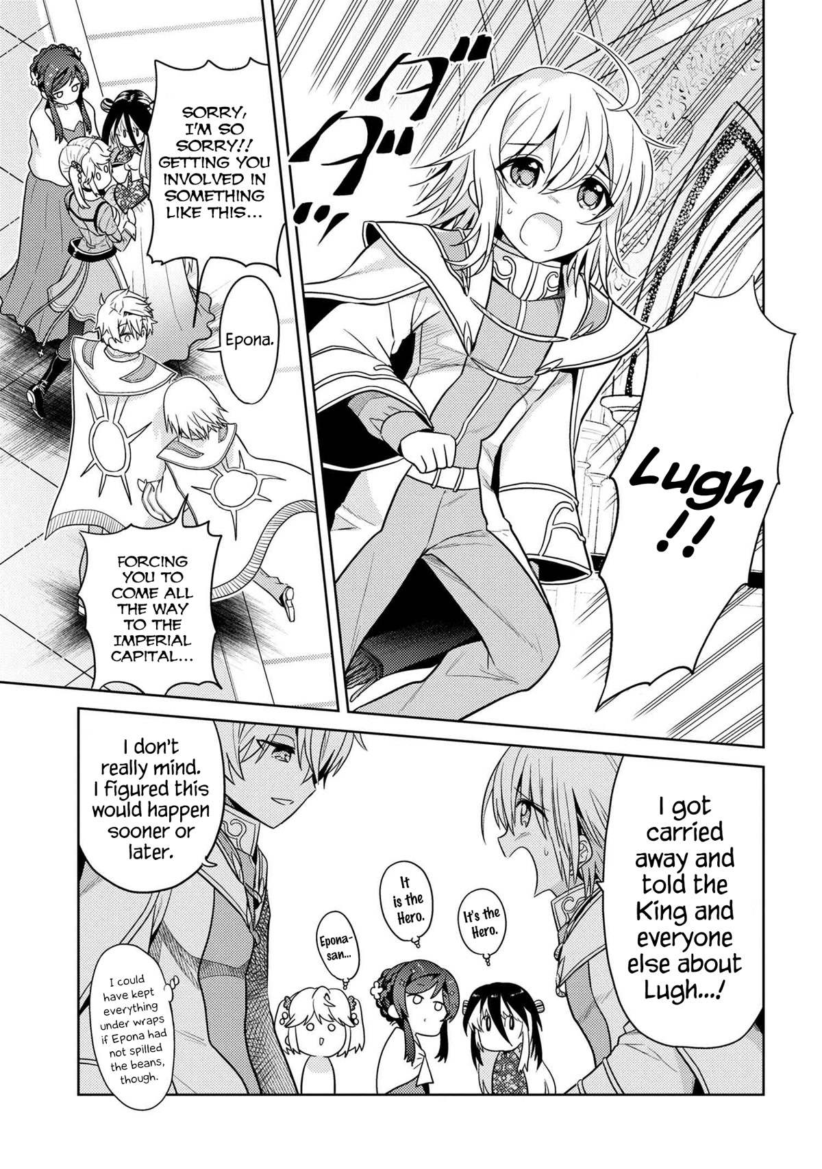 The World's Best Assassin, Reincarnated in a Different World as an Aristocrat Chapter 24 page 17 - Chapter 24