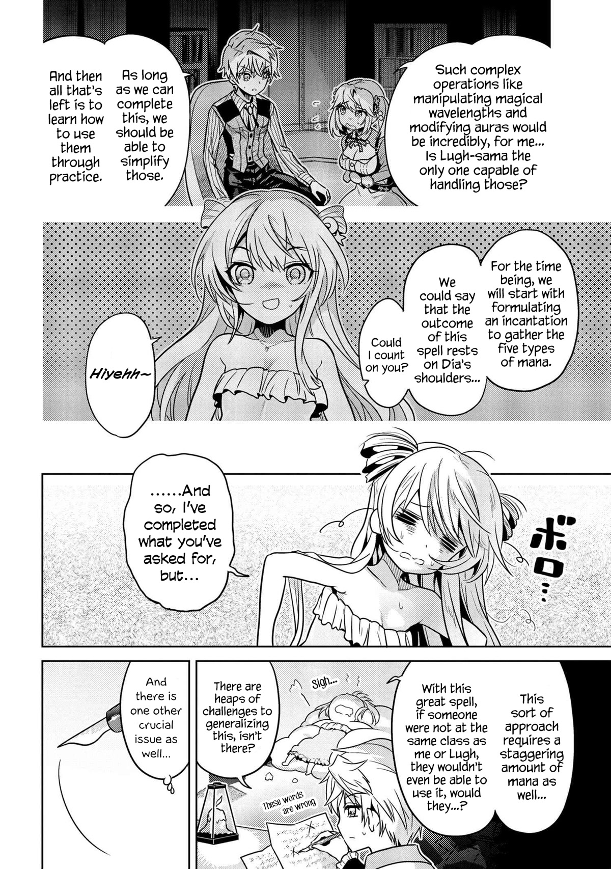The World's Best Assassin, Reincarnated in a Different World as an Aristocrat Chapter 24 page 4 - Chapter 24