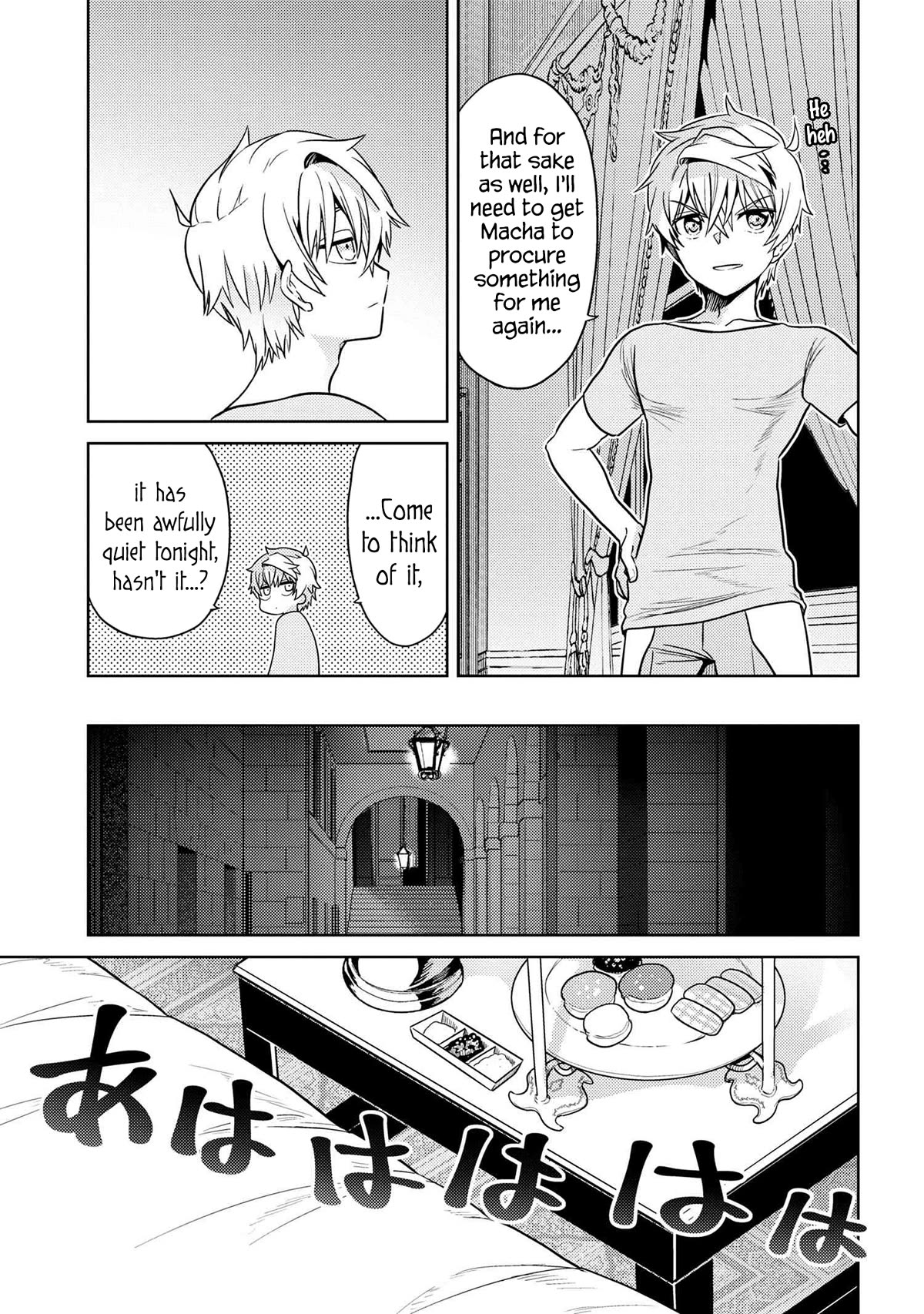 The World's Best Assassin, Reincarnated in a Different World as an Aristocrat Chapter 25 page 13 - Chapter 25
