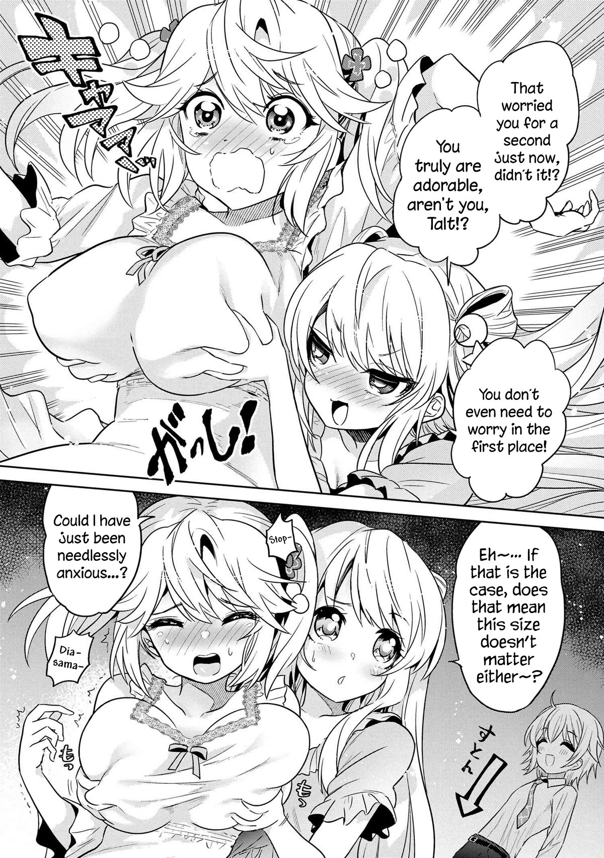 The World's Best Assassin, Reincarnated in a Different World as an Aristocrat Chapter 25 page 16 - Chapter 25