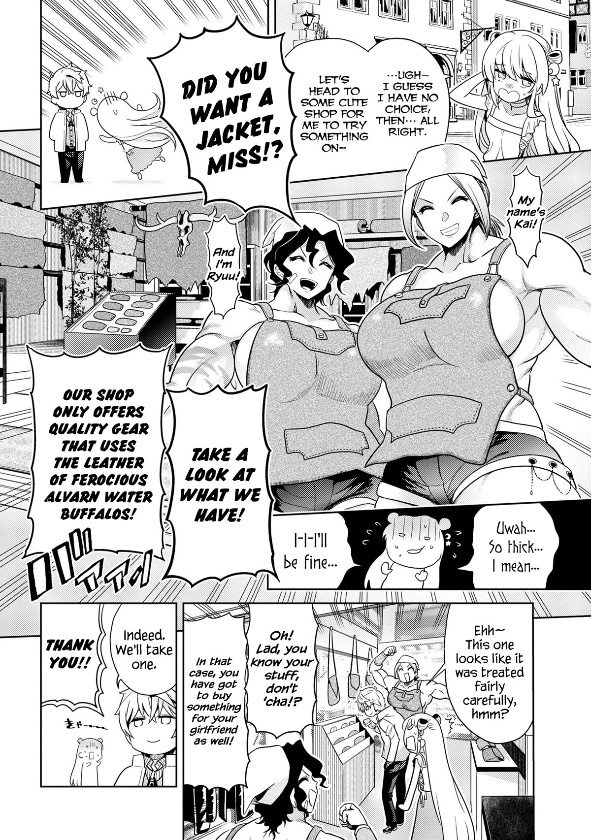 The World's Best Assassin, Reincarnated in a Different World as an Aristocrat Chapter 26 page 6 - Chapter 26