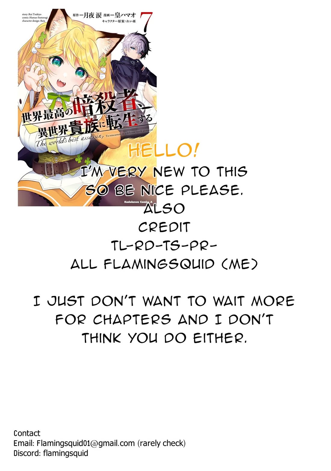 The World's Best Assassin, Reincarnated in a Different World as an Aristocrat Chapter 28 page 1 - Chapter 28