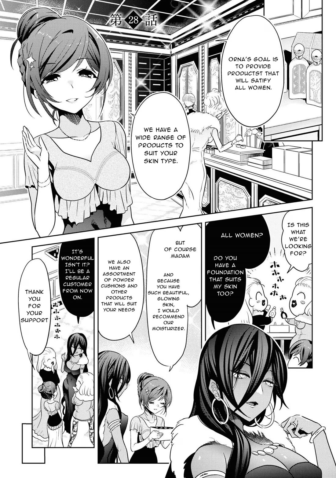 The World's Best Assassin, Reincarnated in a Different World as an Aristocrat Chapter 28 page 2 - Chapter 28