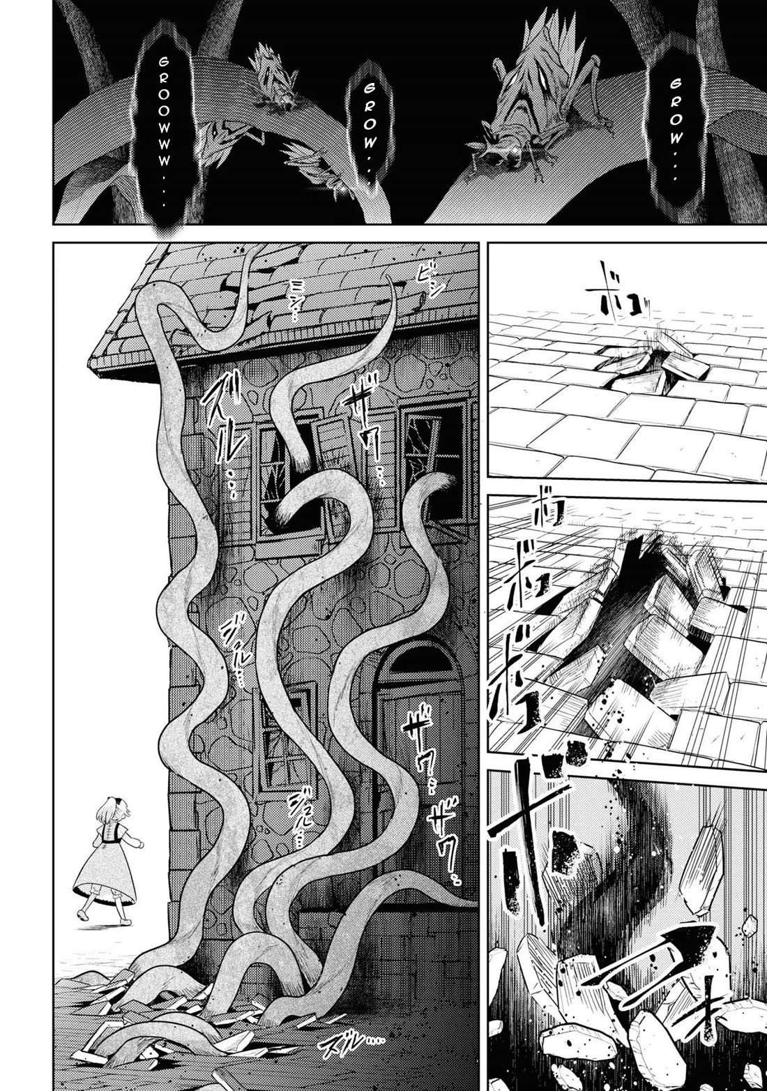 The World's Best Assassin, Reincarnated in a Different World as an Aristocrat Chapter 28 page 25 - Chapter 28