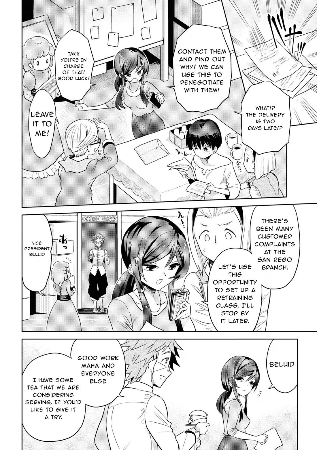 The World's Best Assassin, Reincarnated in a Different World as an Aristocrat Chapter 28 page 3 - Chapter 28