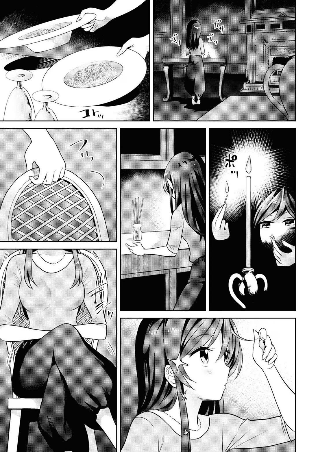 The World's Best Assassin, Reincarnated in a Different World as an Aristocrat Chapter 28 page 6 - Chapter 28