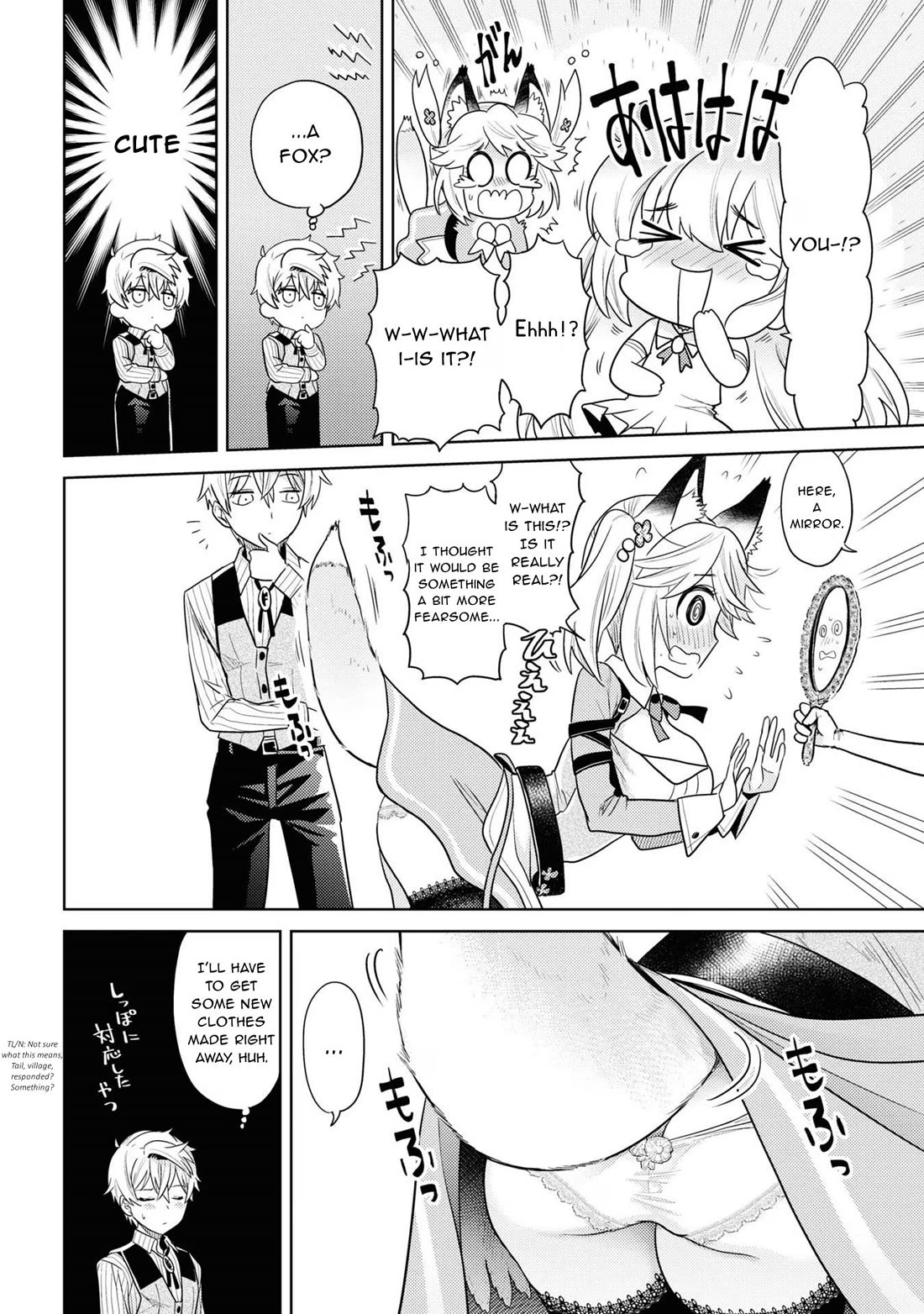 The World's Best Assassin, Reincarnated in a Different World as an Aristocrat Chapter 29 page 13 - Chapter 29