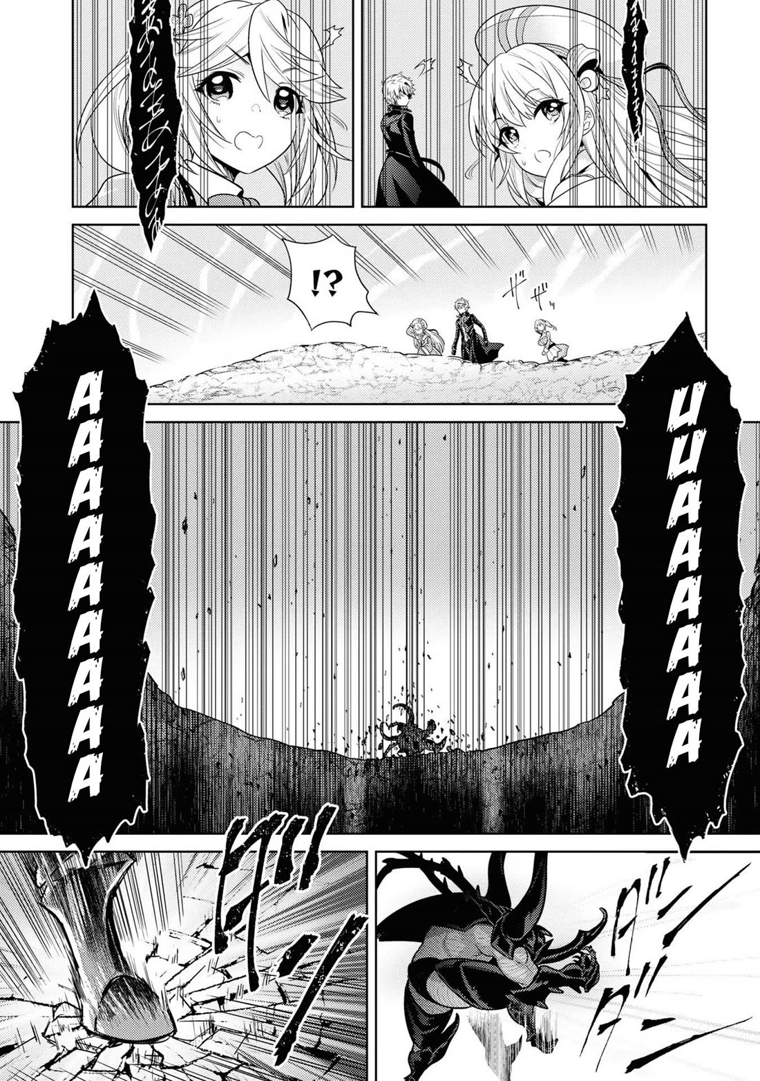 The World's Best Assassin, Reincarnated in a Different World as an Aristocrat Chapter 30 page 20 - Chapter 30