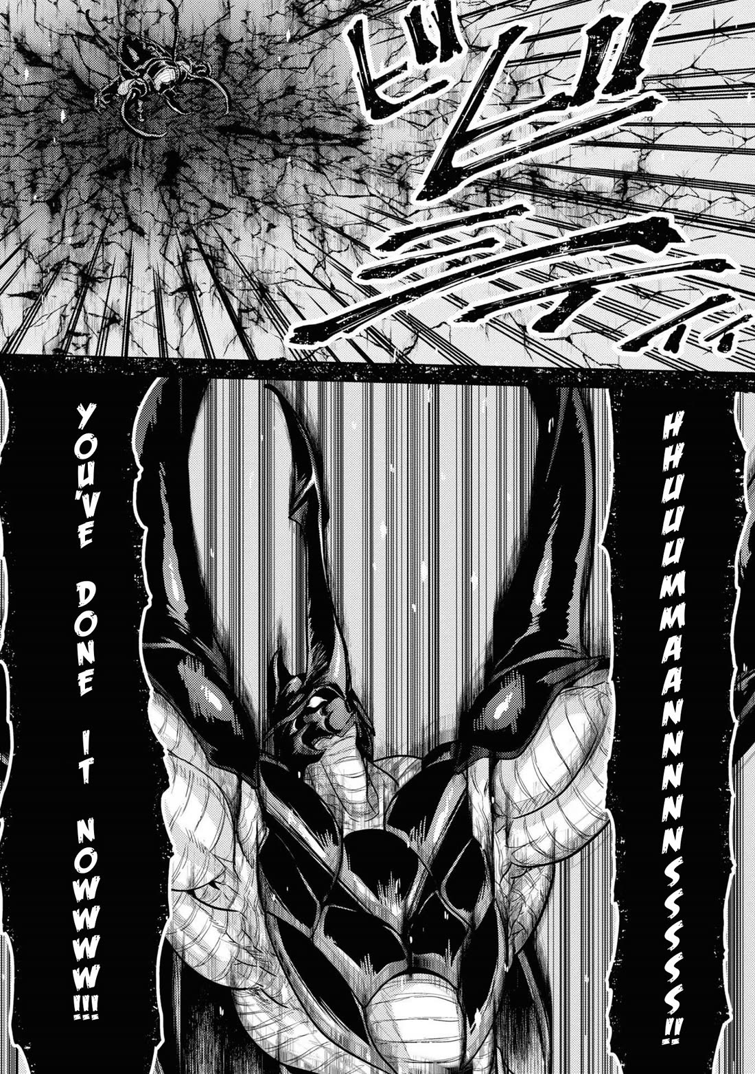 The World's Best Assassin, Reincarnated in a Different World as an Aristocrat Chapter 30 page 21 - Chapter 30