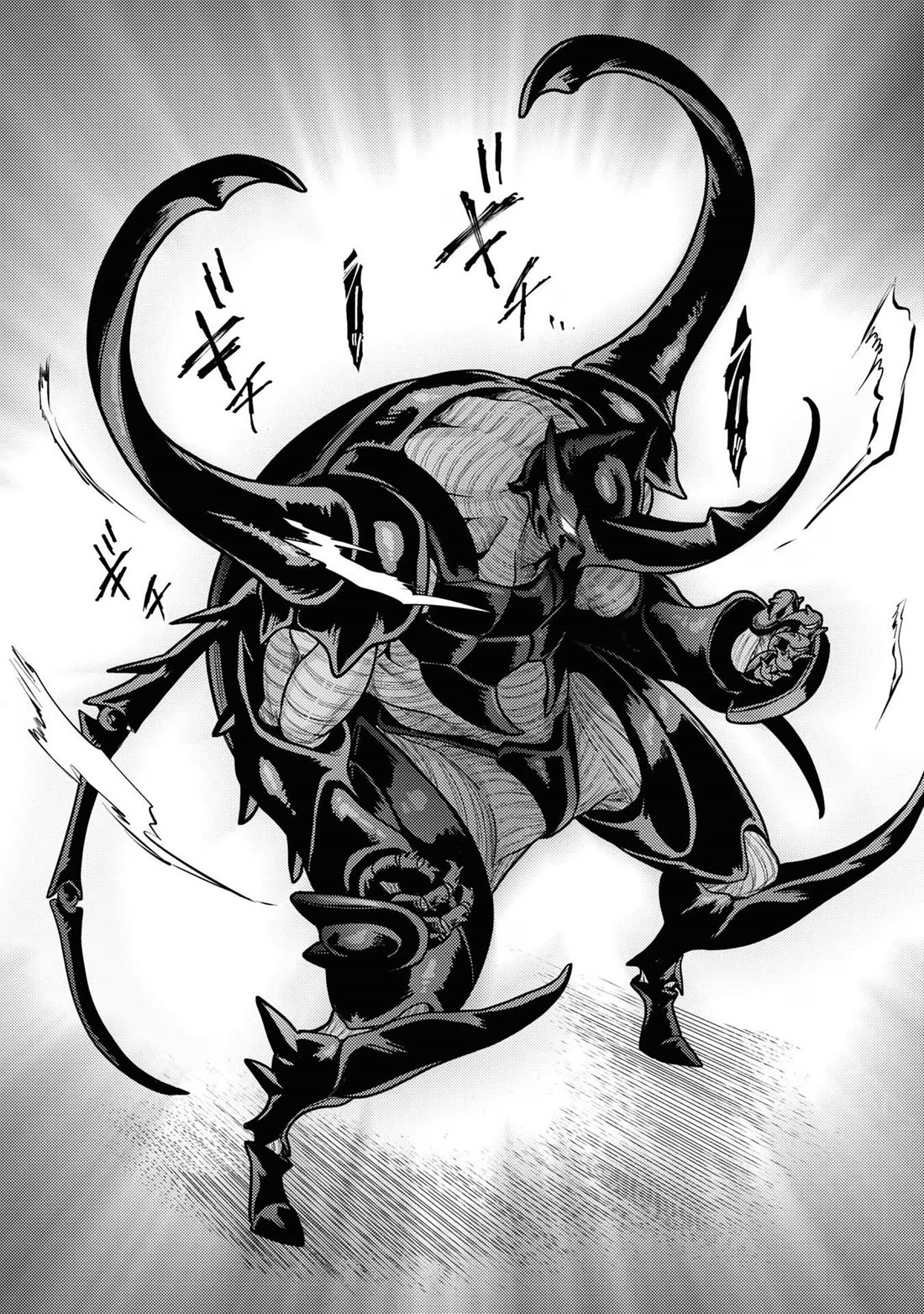 The World's Best Assassin, Reincarnated in a Different World as an Aristocrat Chapter 30 page 22 - Chapter 30