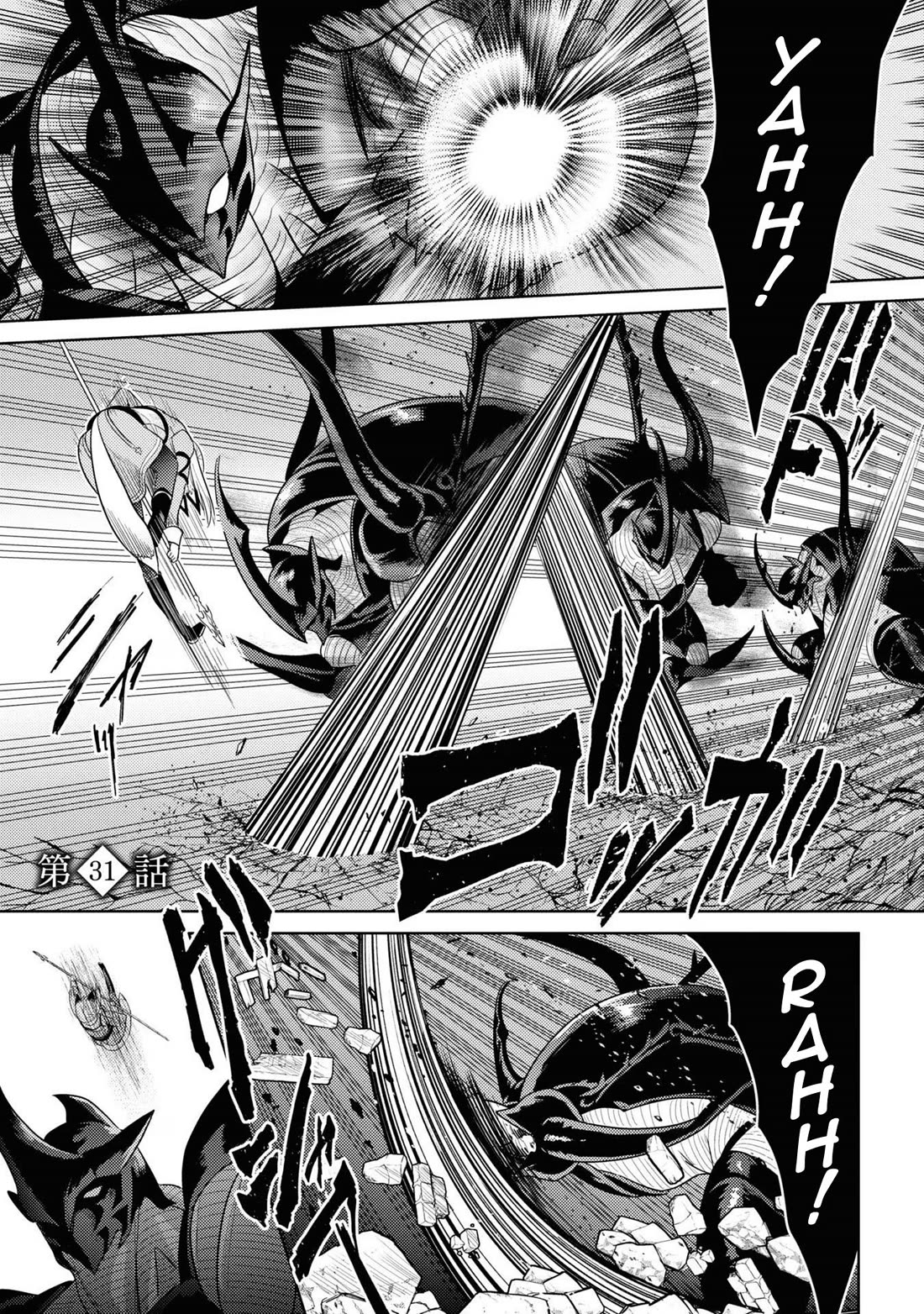 The World's Best Assassin, Reincarnated in a Different World as an Aristocrat Chapter 31 page 2 - Chapter 31