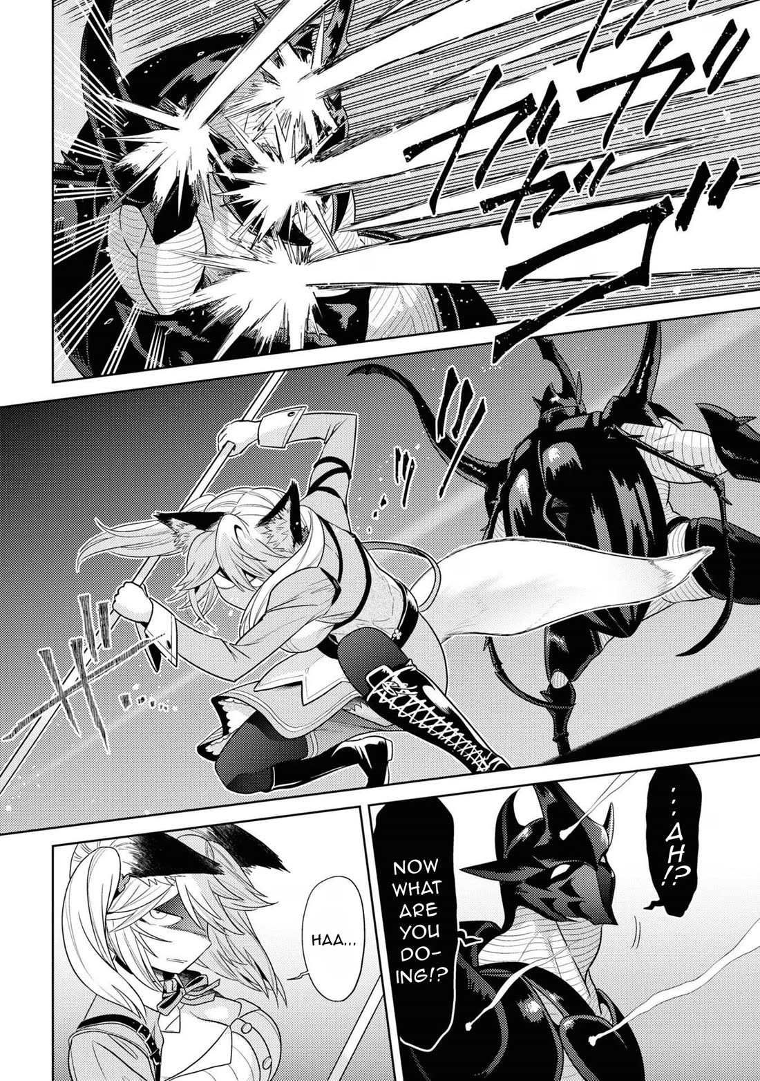 The World's Best Assassin, Reincarnated in a Different World as an Aristocrat Chapter 31 page 3 - Chapter 31