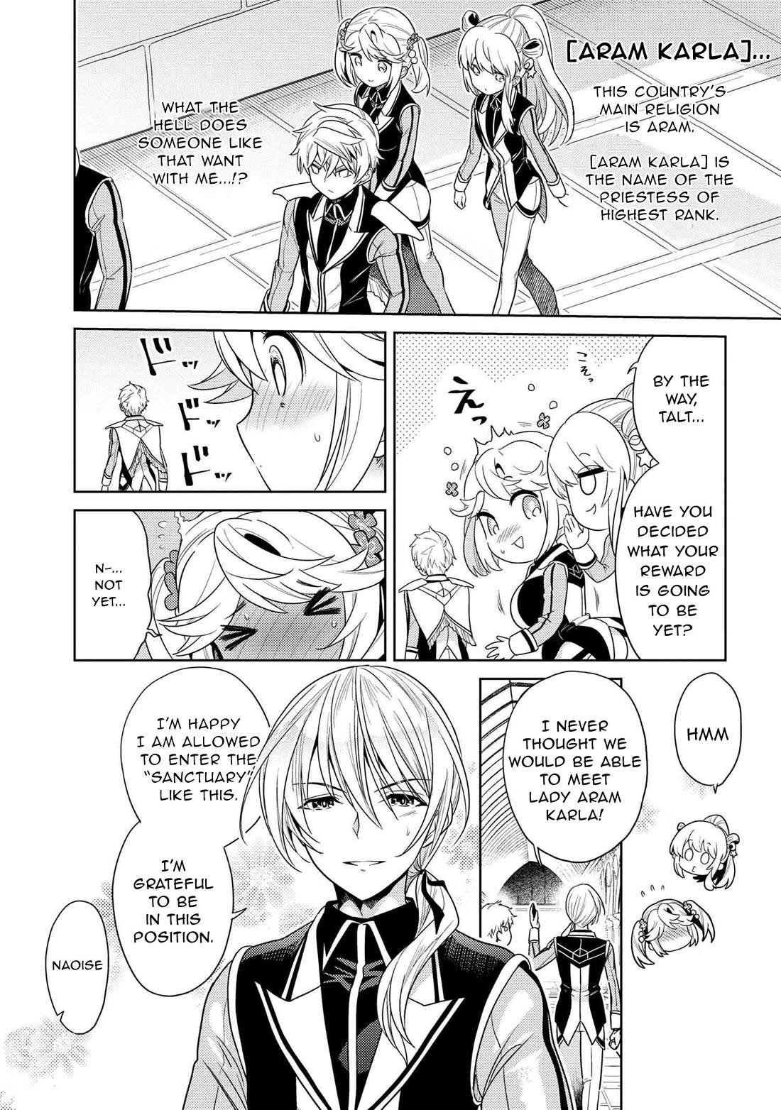 The World's Best Assassin, Reincarnated in a Different World as an Aristocrat Chapter 32 page 4 - Chapter 32