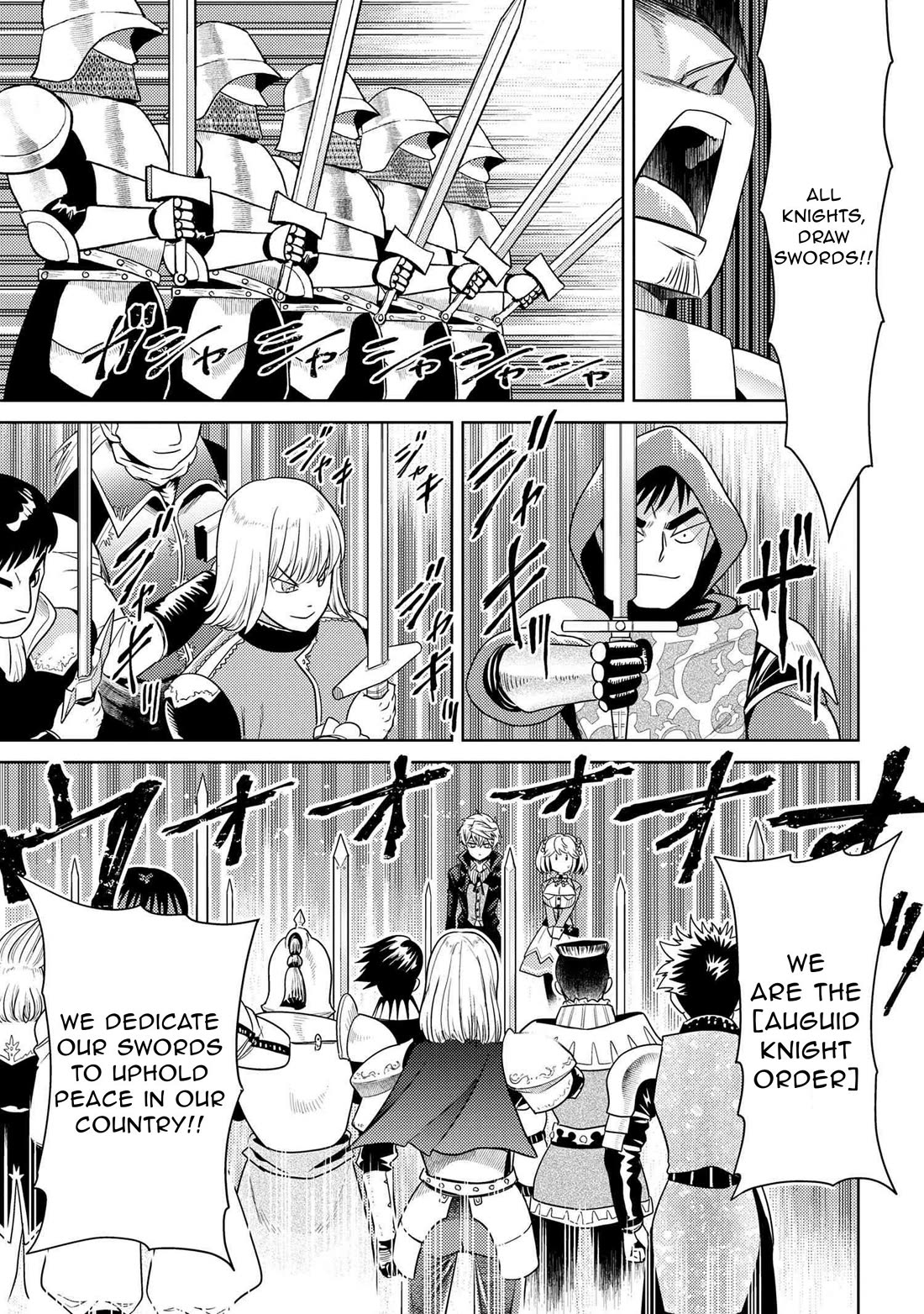 The World's Best Assassin, Reincarnated in a Different World as an Aristocrat Chapter 33 page 28 - Chapter 33