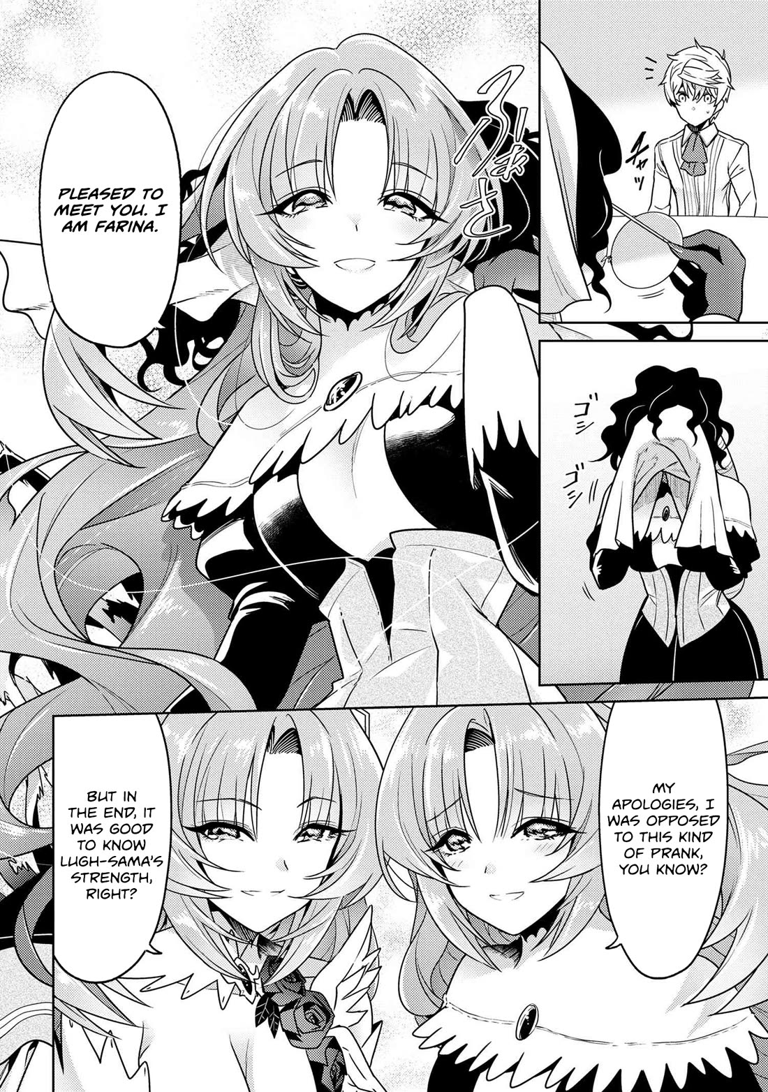 The World's Best Assassin, Reincarnated in a Different World as an Aristocrat Chapter 35 page 18 - Chapter 35